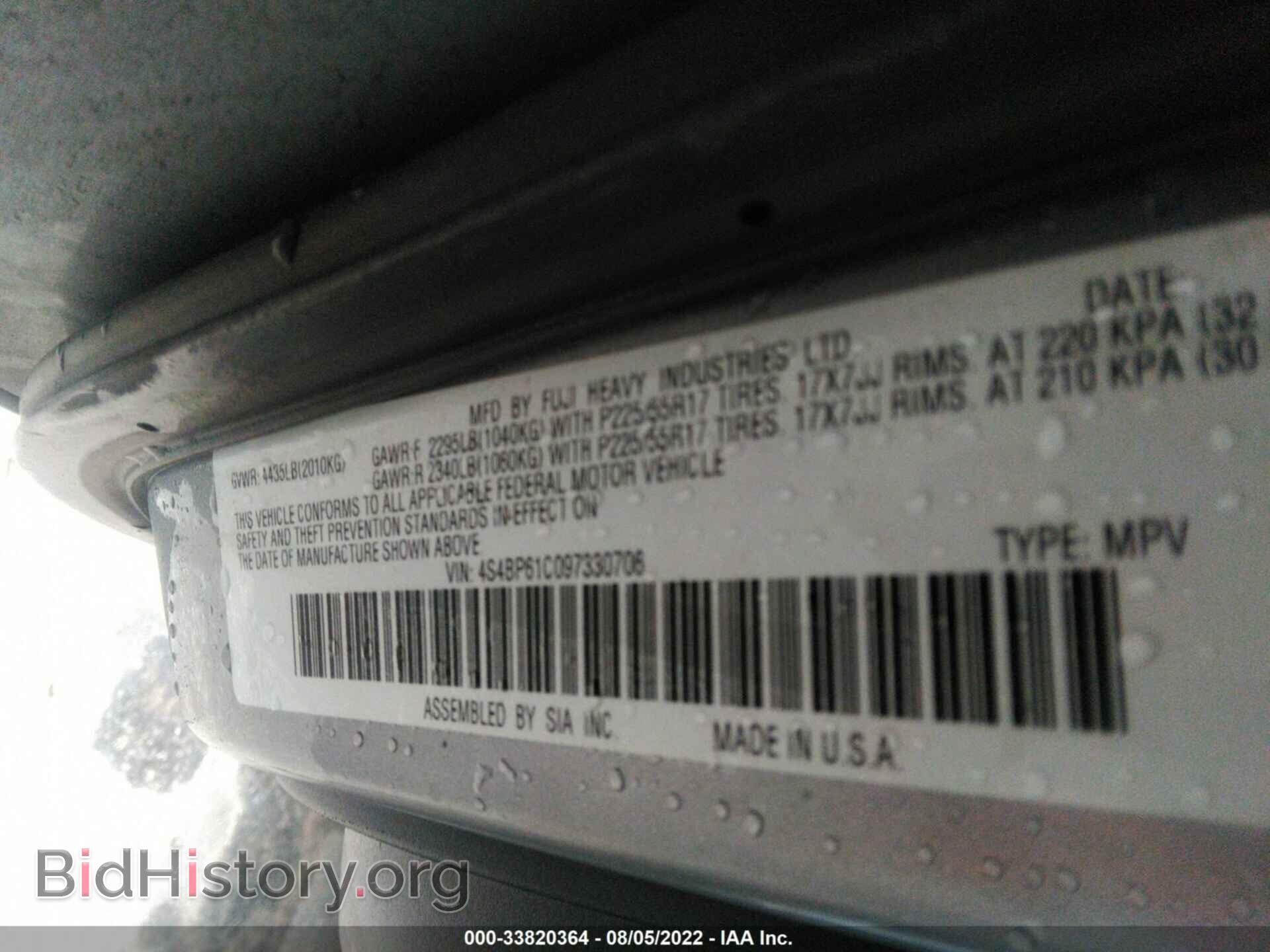 2009 SUBARU OUTBACK - VIN: 4S4BP61C097330706 - Фото 9