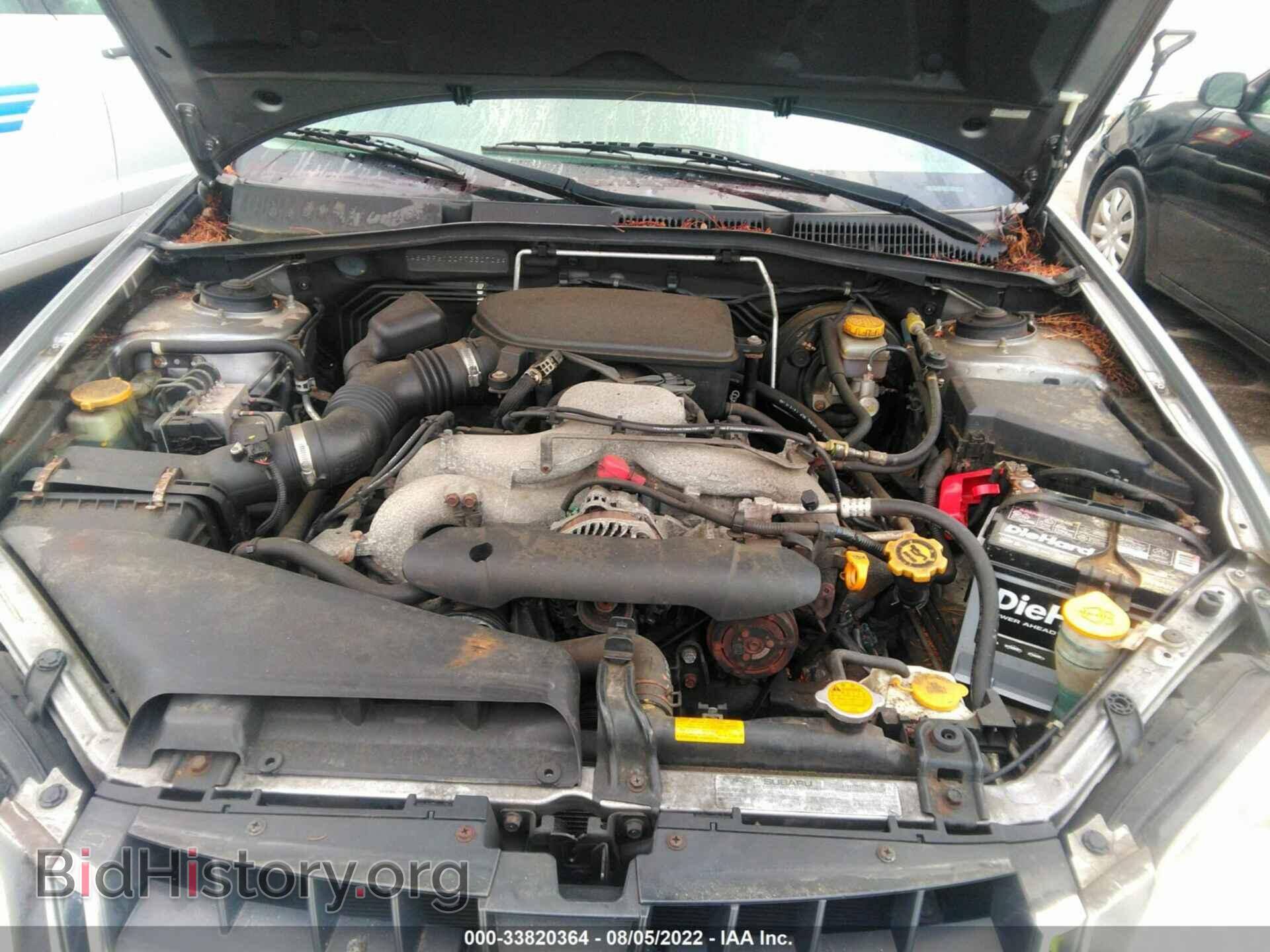2009 SUBARU OUTBACK - VIN: 4S4BP61C097330706 - Фото 10