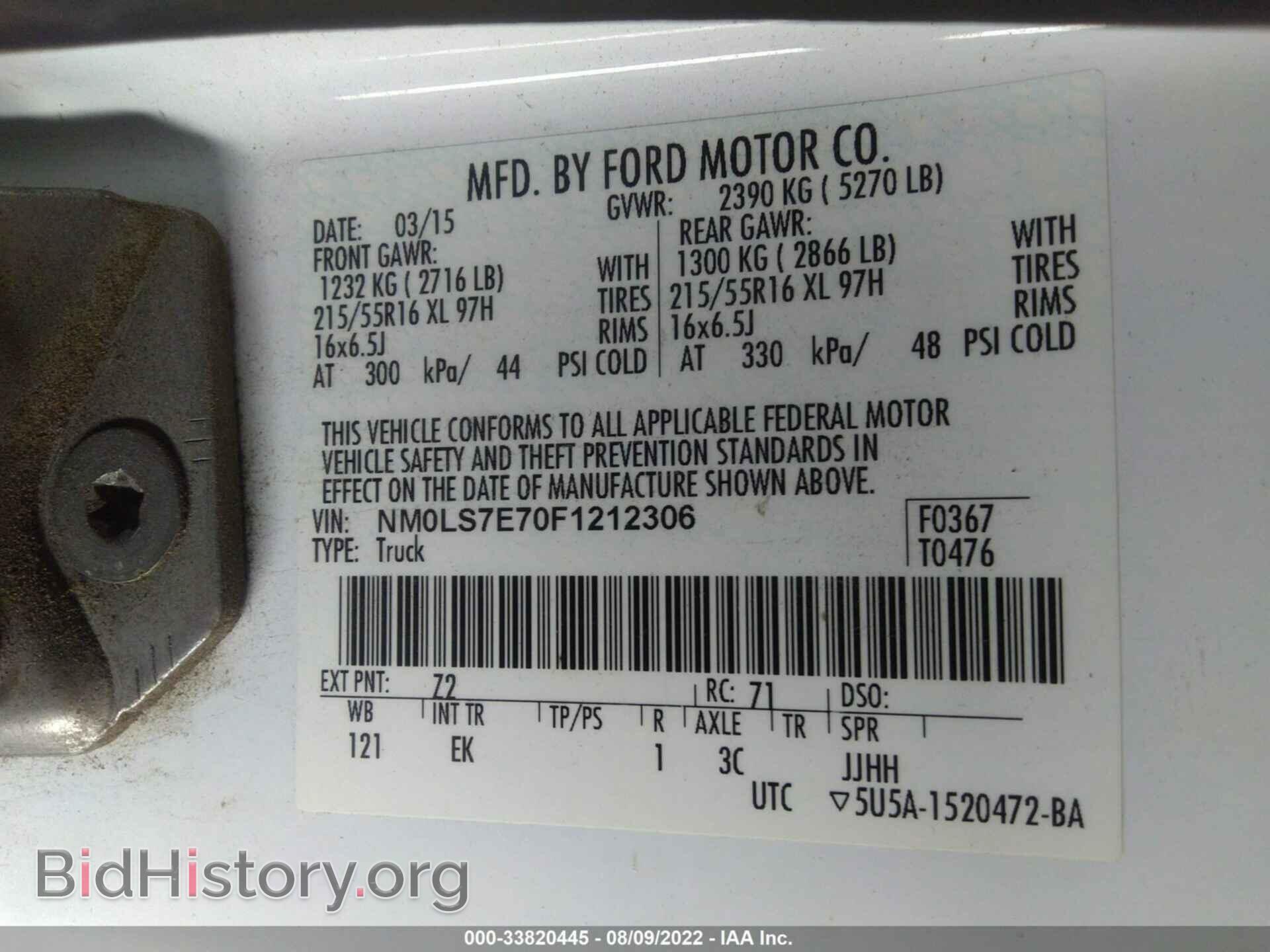 2015 FORD TRANSIT CONNECT - VIN: NM0LS7E70F1212306 - Фото 9