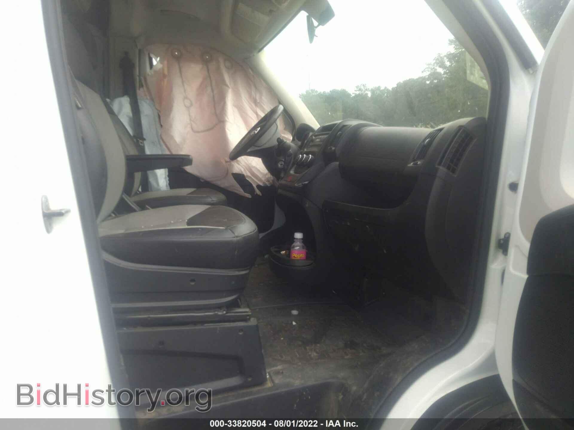 2016 RAM PROMASTER CARGO VAN - VIN: 3C6TRVAG0GE105254 - Фото 5