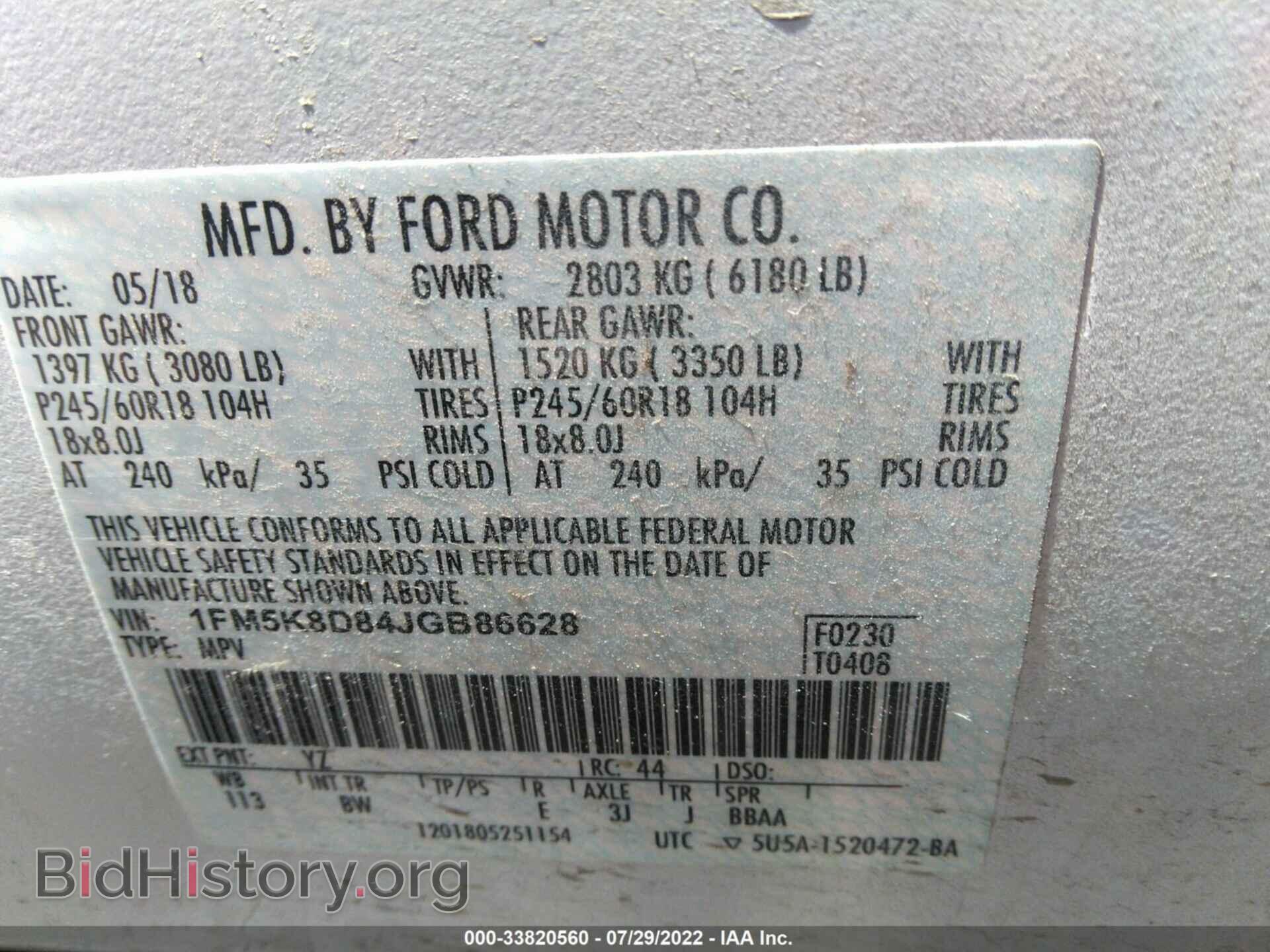 2018 FORD EXPLORER - VIN: 1FM5K8D84JGB86628 - Photo 9