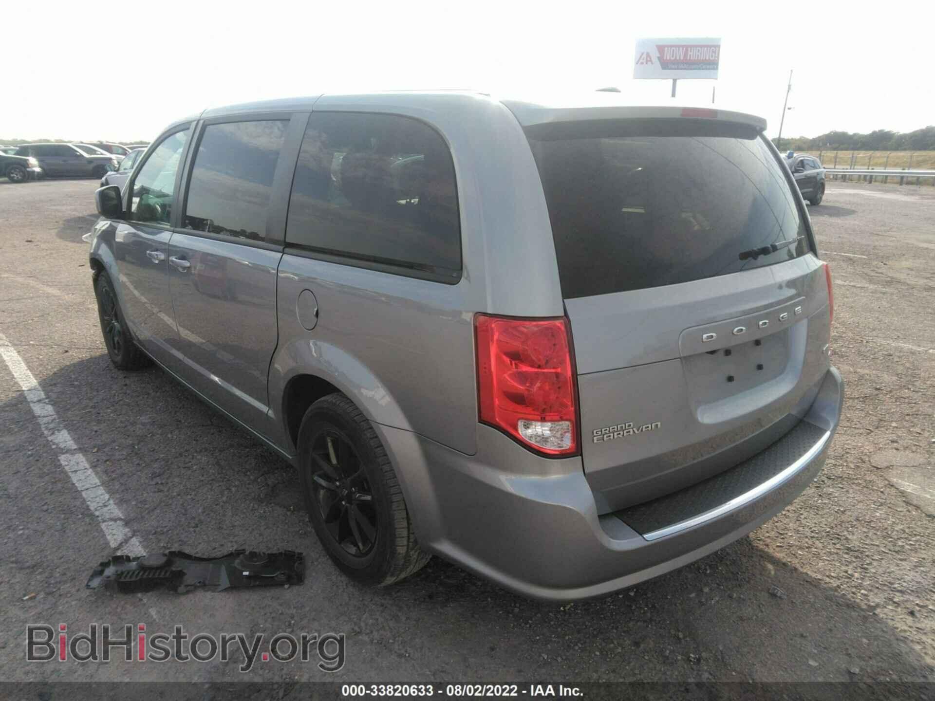 2020 DODGE GRAND CARAVAN - VIN: 2C4RDGEG1LR189018 - Фото 3