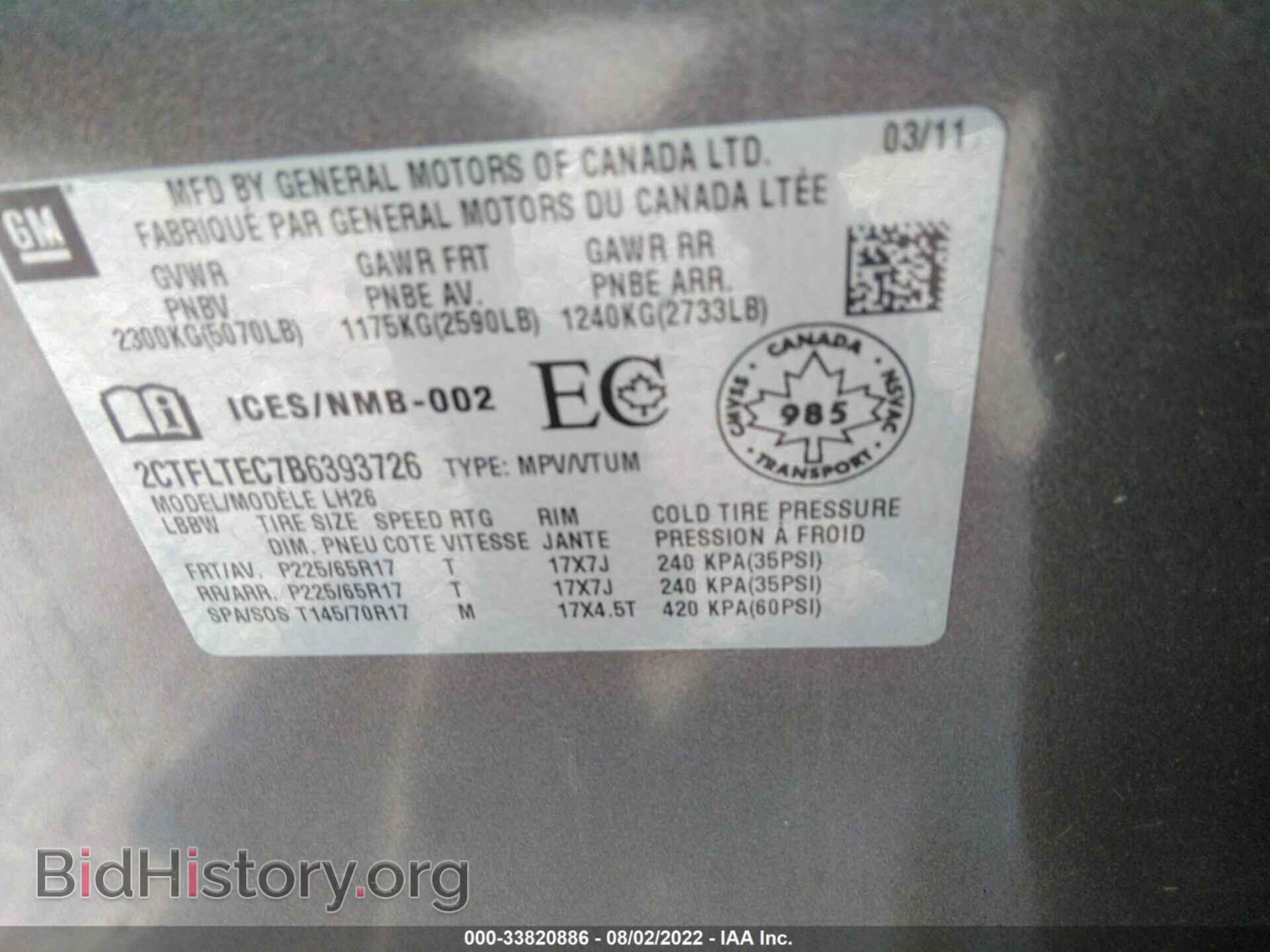 2011 GMC TERRAIN - VIN: 2CTFLTEC7B6393726 - Фото 9