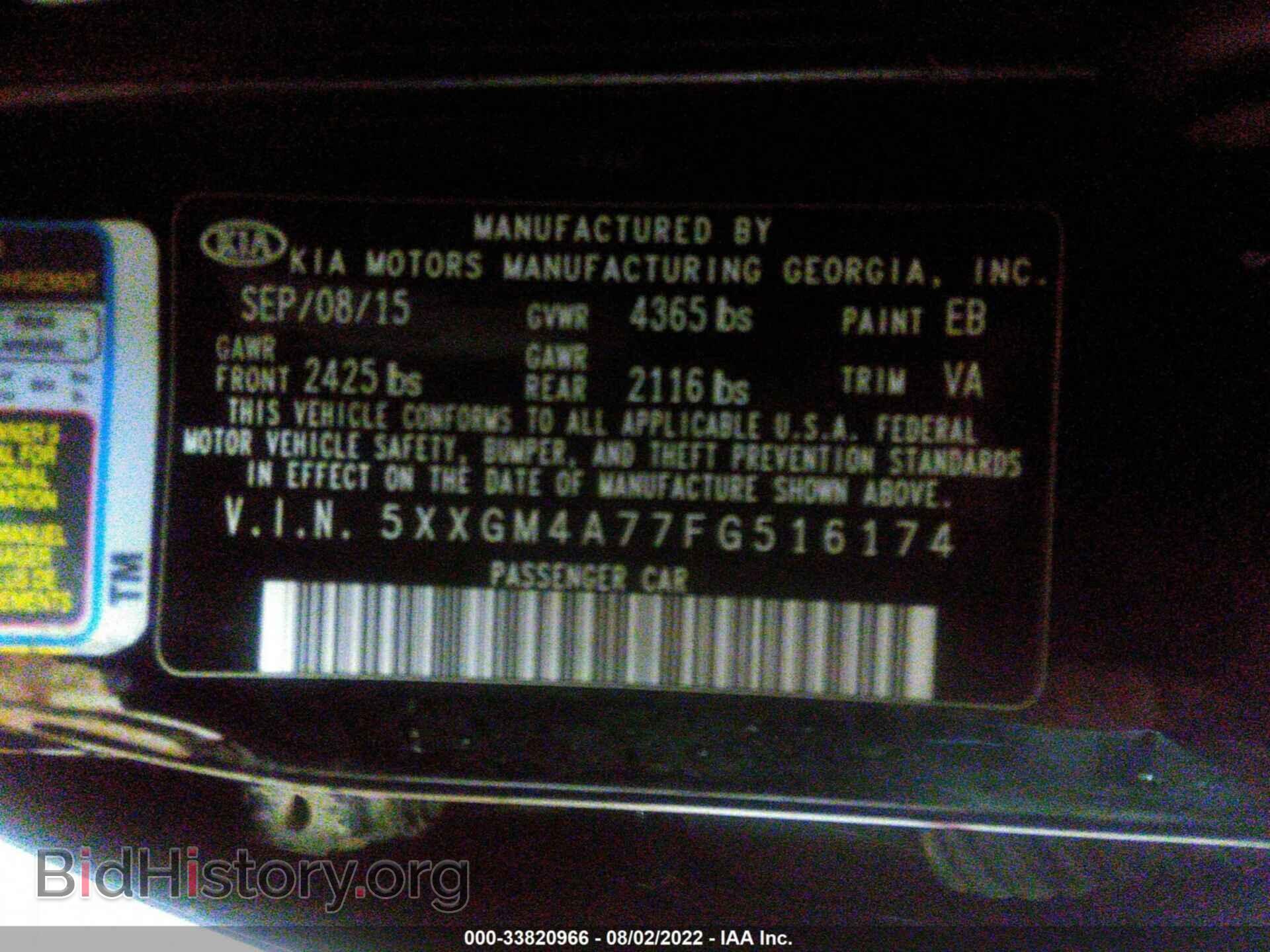 2015 KIA OPTIMA - VIN: 5XXGM4A77FG516174 - Фото 9