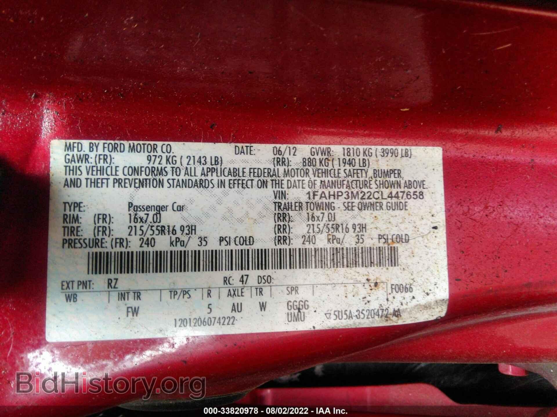 2012 FORD FOCUS - VIN: 1FAHP3M22CL447658 - Фото 9