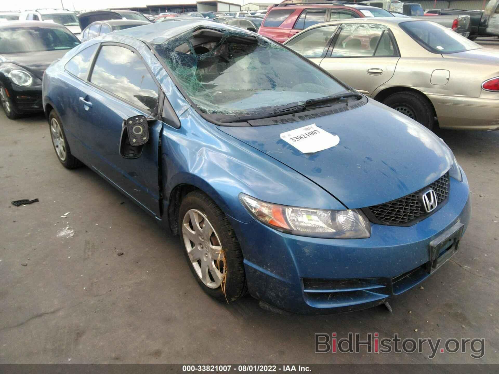 Photo 2HGFG1B69BH512014 - HONDA CIVIC CPE 2011