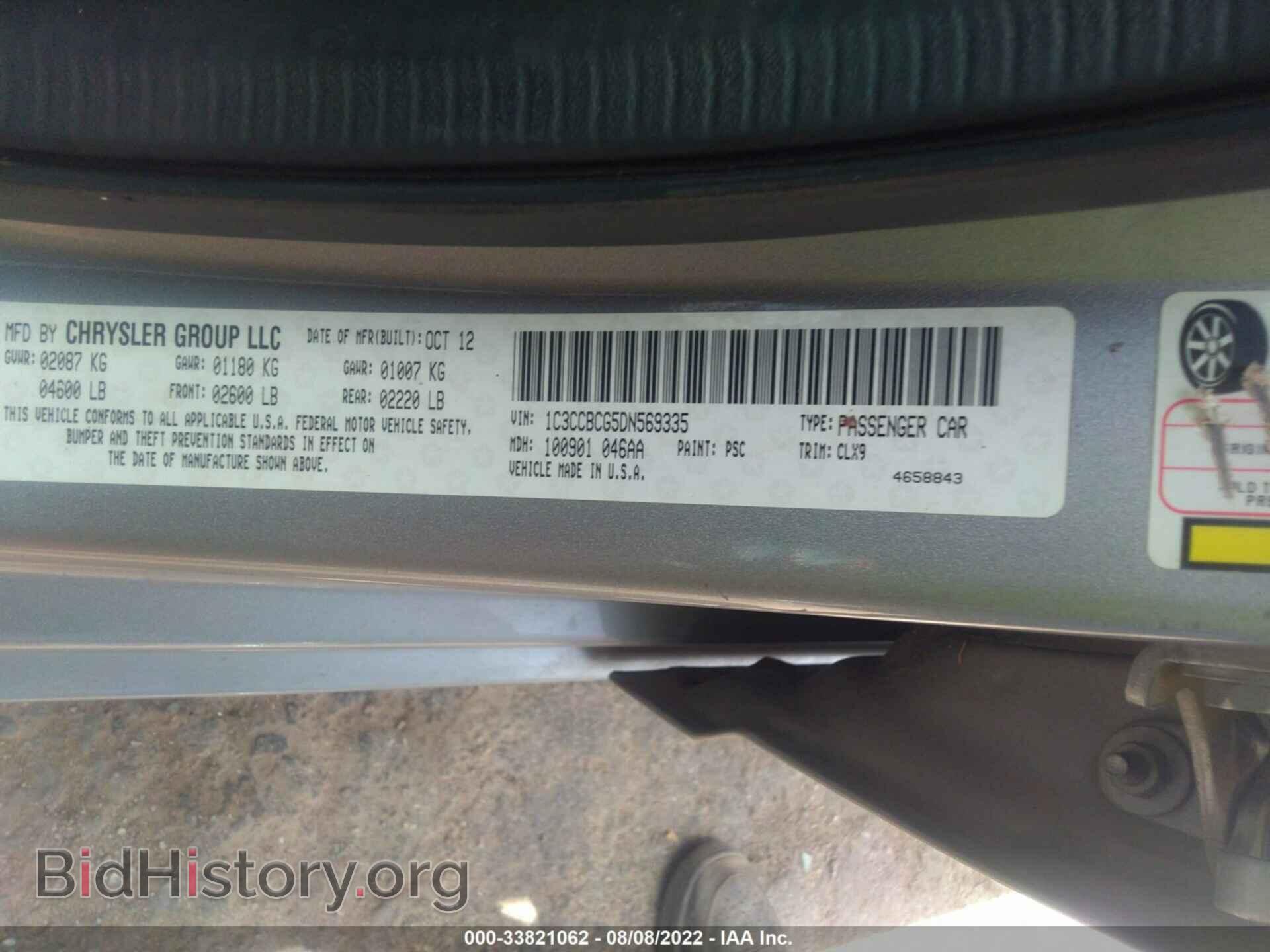 2013 CHRYSLER 200 - VIN: 1C3CCBCG5DN569335 - Photo 9