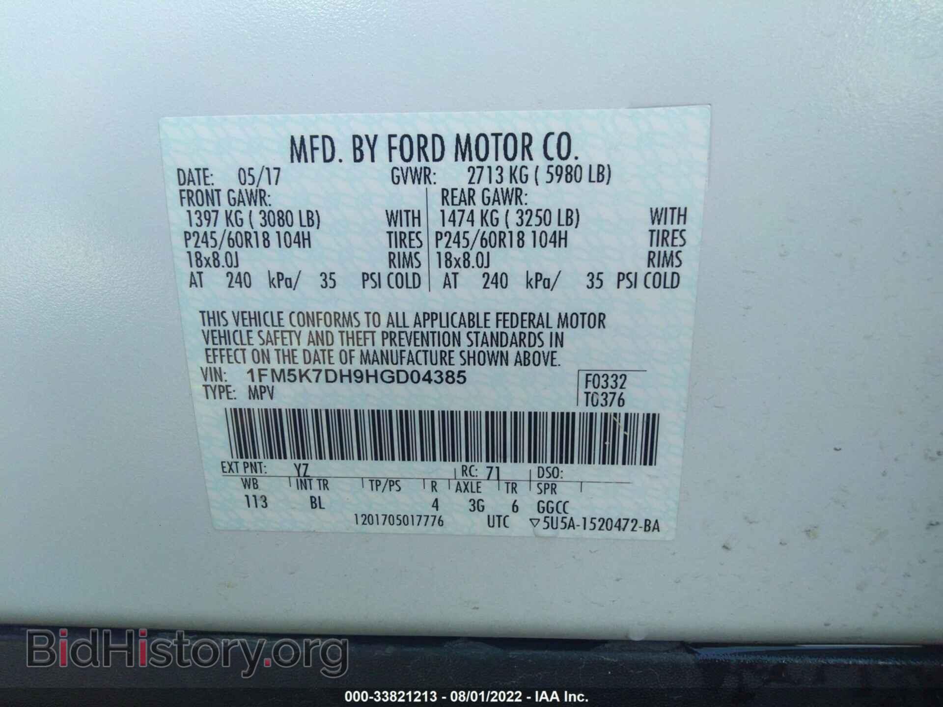 2017 FORD EXPLORER - VIN: 1FM5K7DH9HGD04385 - Photo 9
