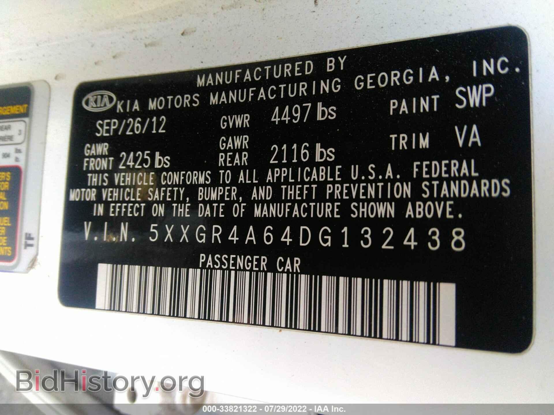 2013 KIA OPTIMA - VIN: 5XXGR4A64DG132438 - Фото 9