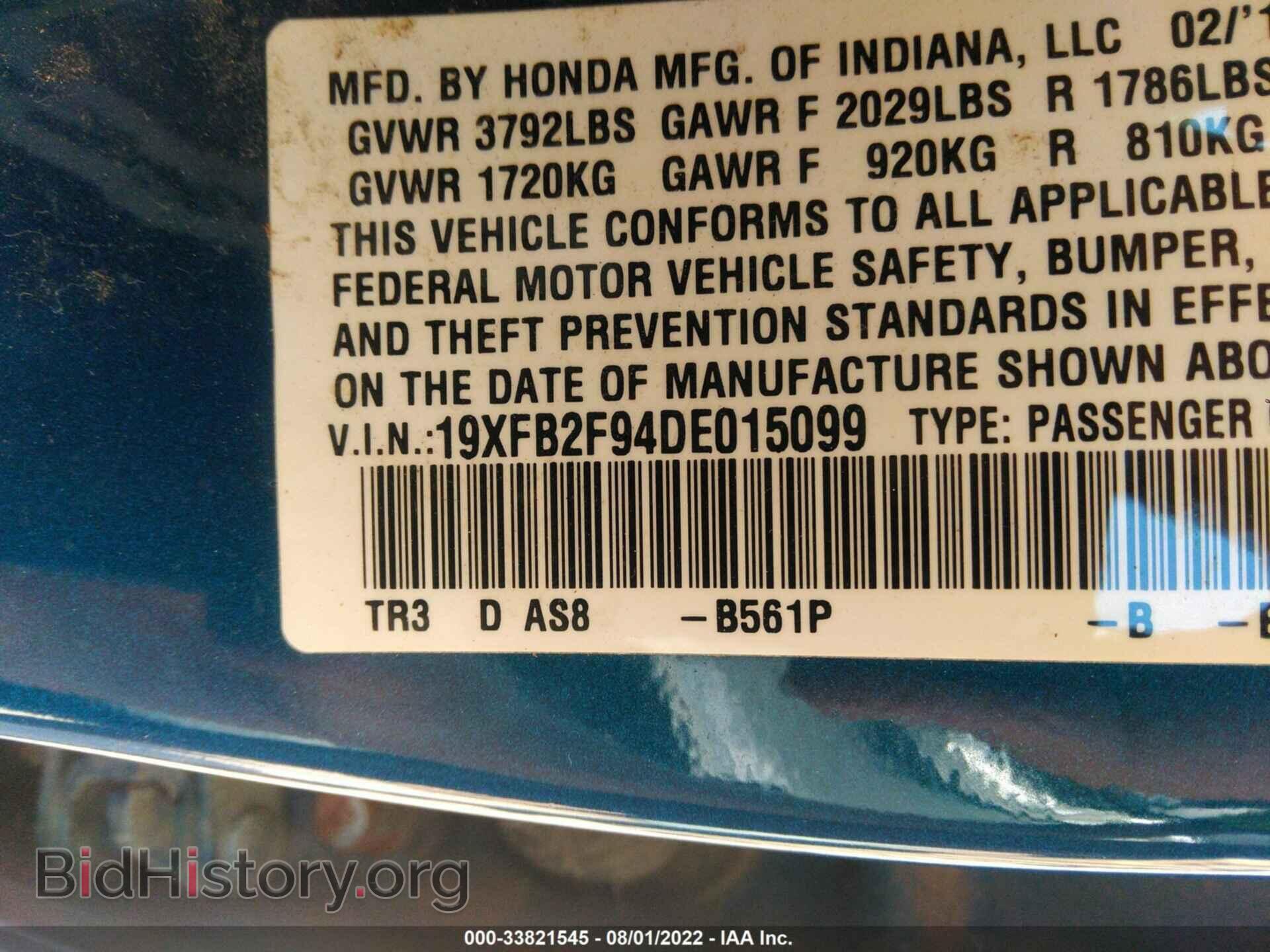 2013 HONDA CIVIC SDN - VIN: 19XFB2F94DE015099 - Photo 9