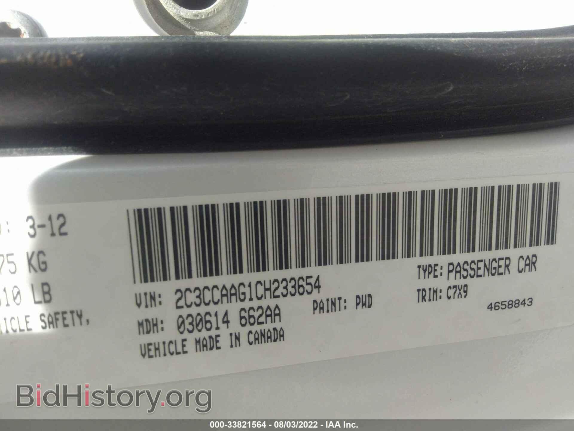 2012 CHRYSLER 300 - VIN: 2C3CCAAG1CH233654 - Фото 9