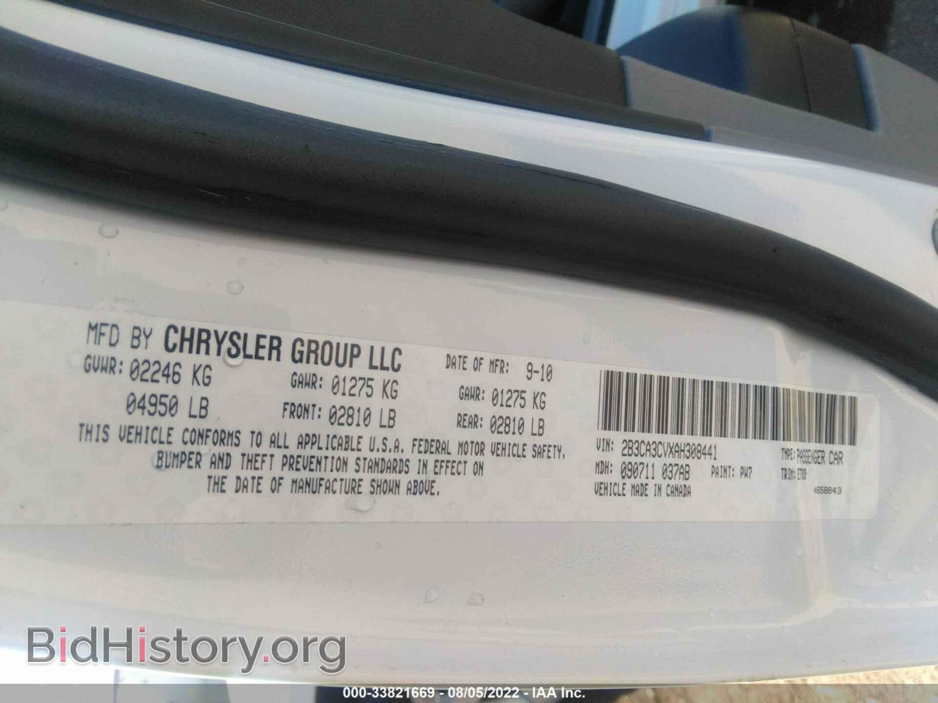 2010 DODGE CHARGER - VIN: 2B3CA3CVXAH308441 - Фото 9