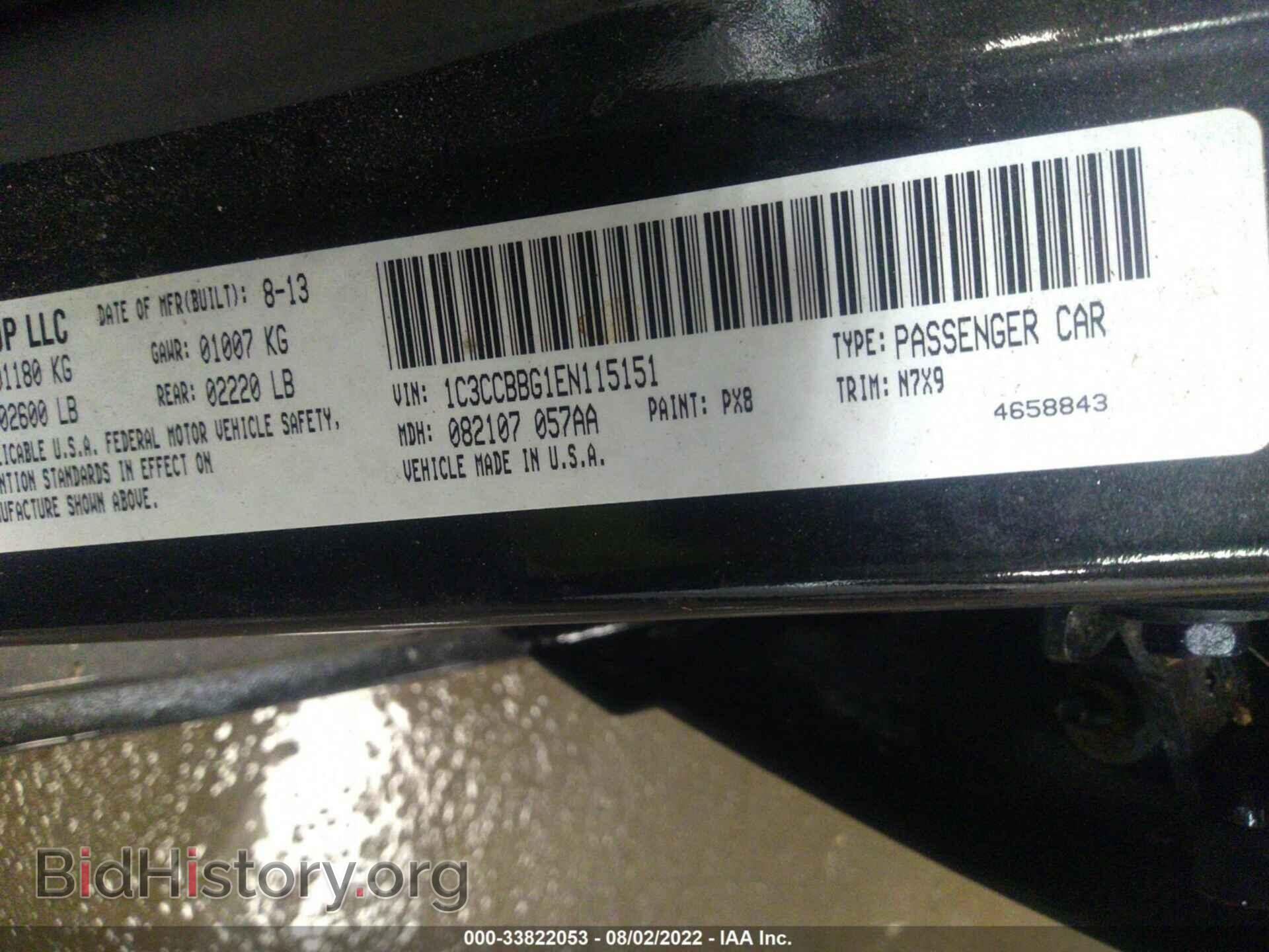 2014 CHRYSLER 200 - VIN: 1C3CCBBG1EN115151 - Фото 9