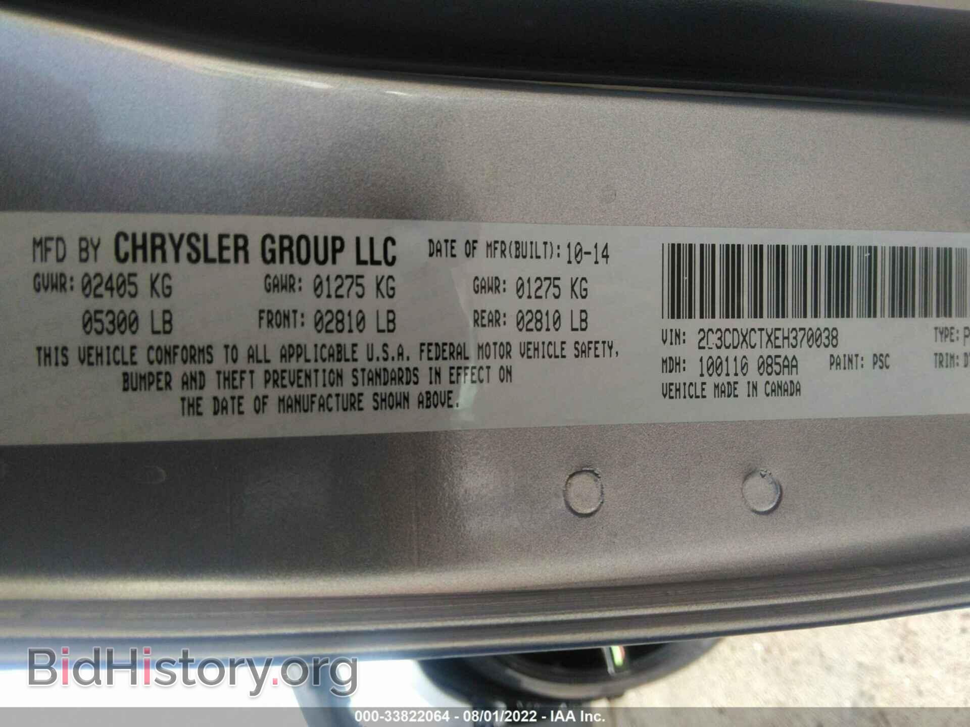 2014 DODGE CHARGER - VIN: 2C3CDXCTXEH370038 - Фото 9