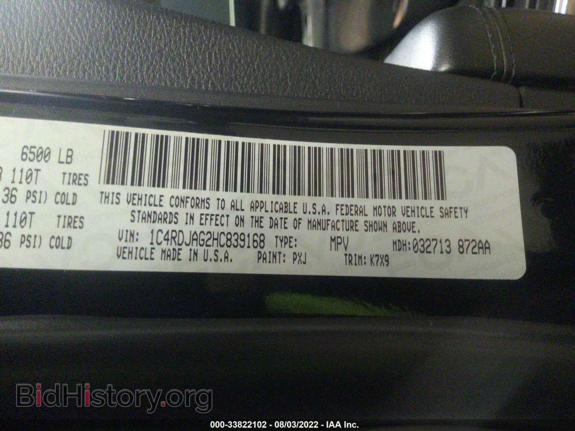 2017 DODGE DURANGO - VIN: 1C4RDJAG2HC839168 - Photo 9