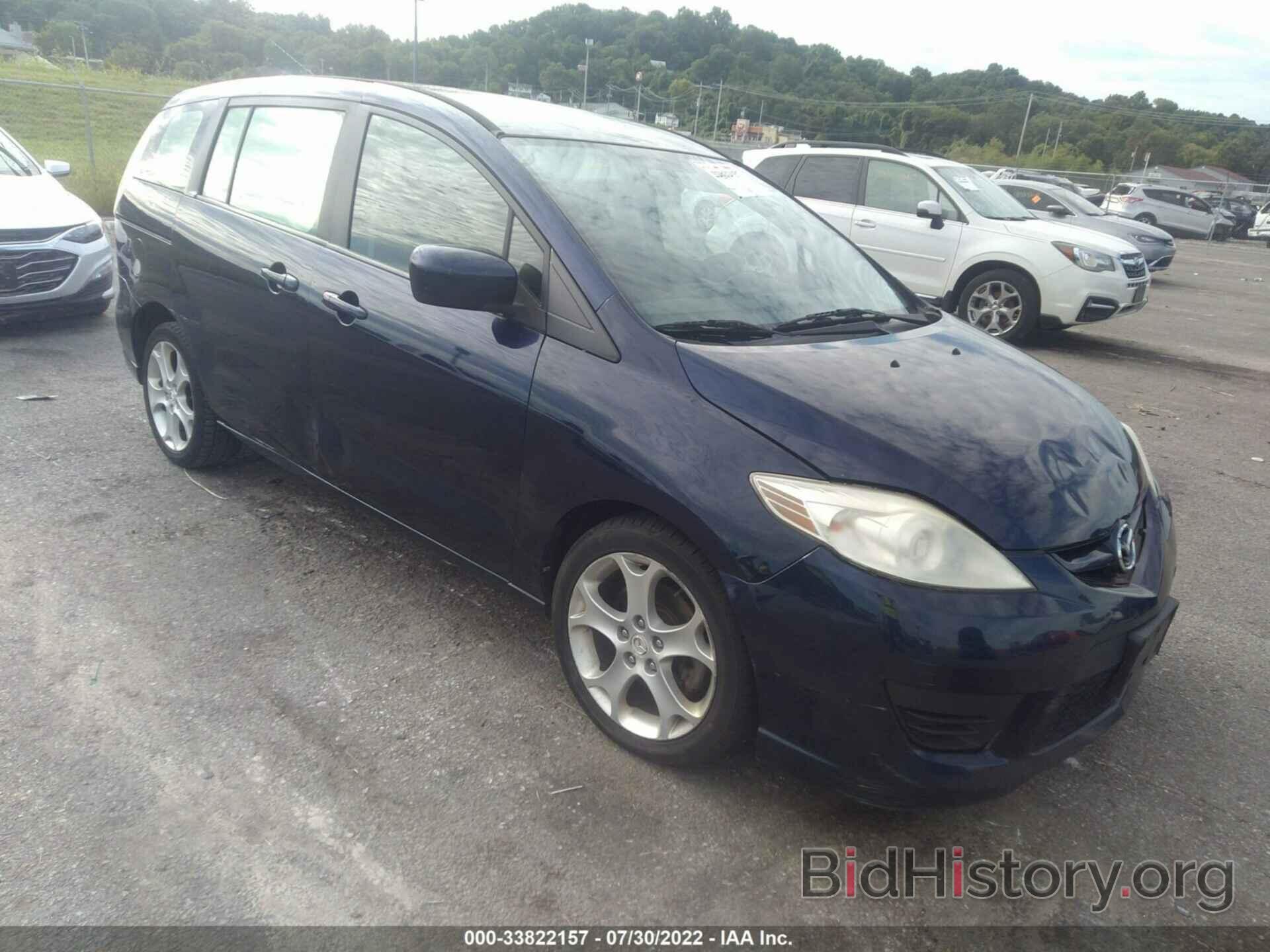 Фотография JM1CR2WL9A0370283 - MAZDA MAZDA5 2010