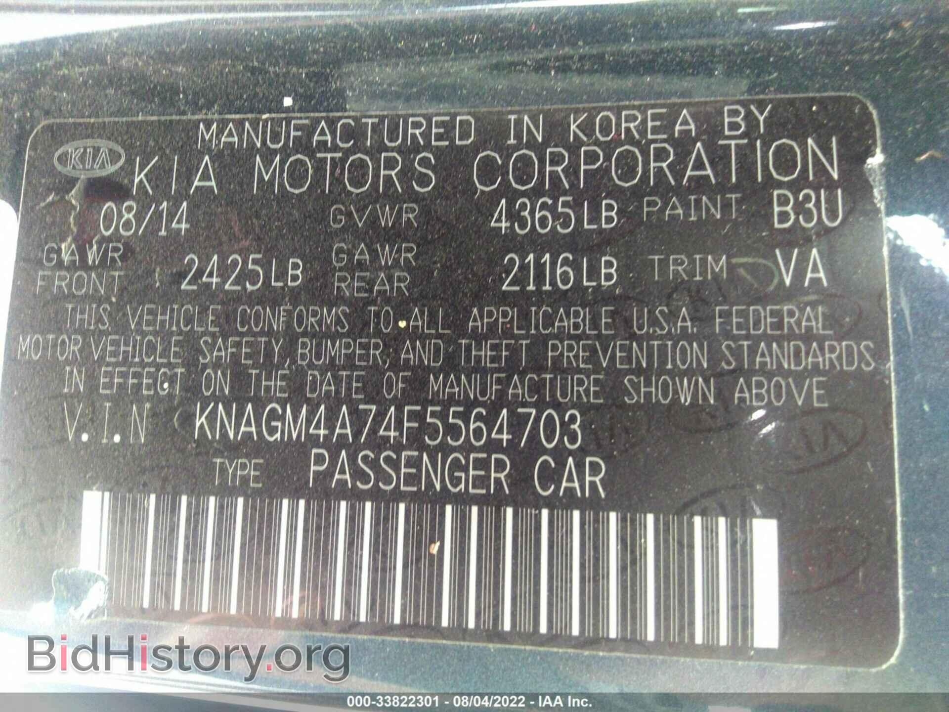 2015 KIA OPTIMA - VIN: KNAGM4A74F5564703 - Фото 9