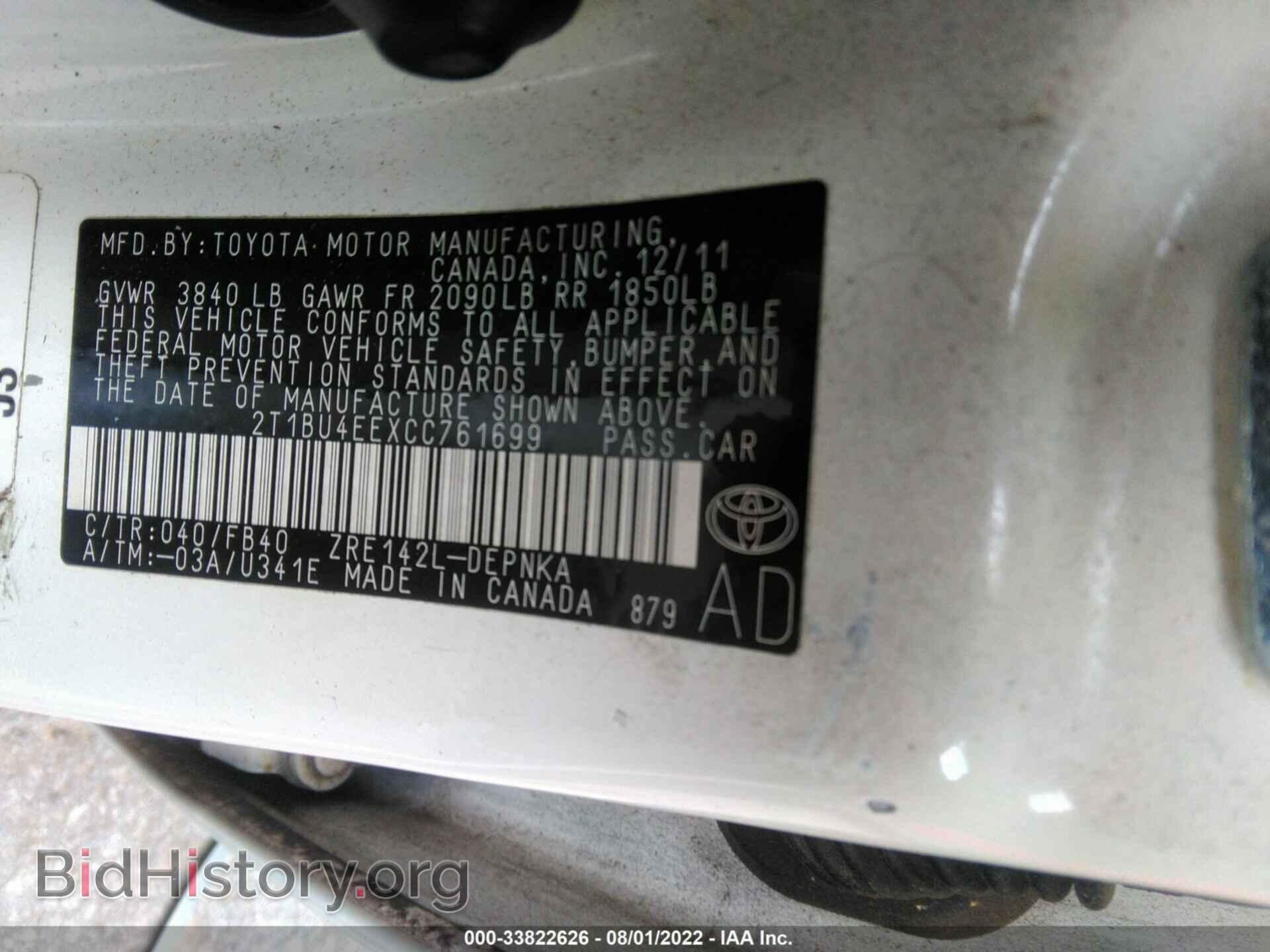 2012 TOYOTA COROLLA - VIN: 2T1BU4EEXCC761699 - Фото 9