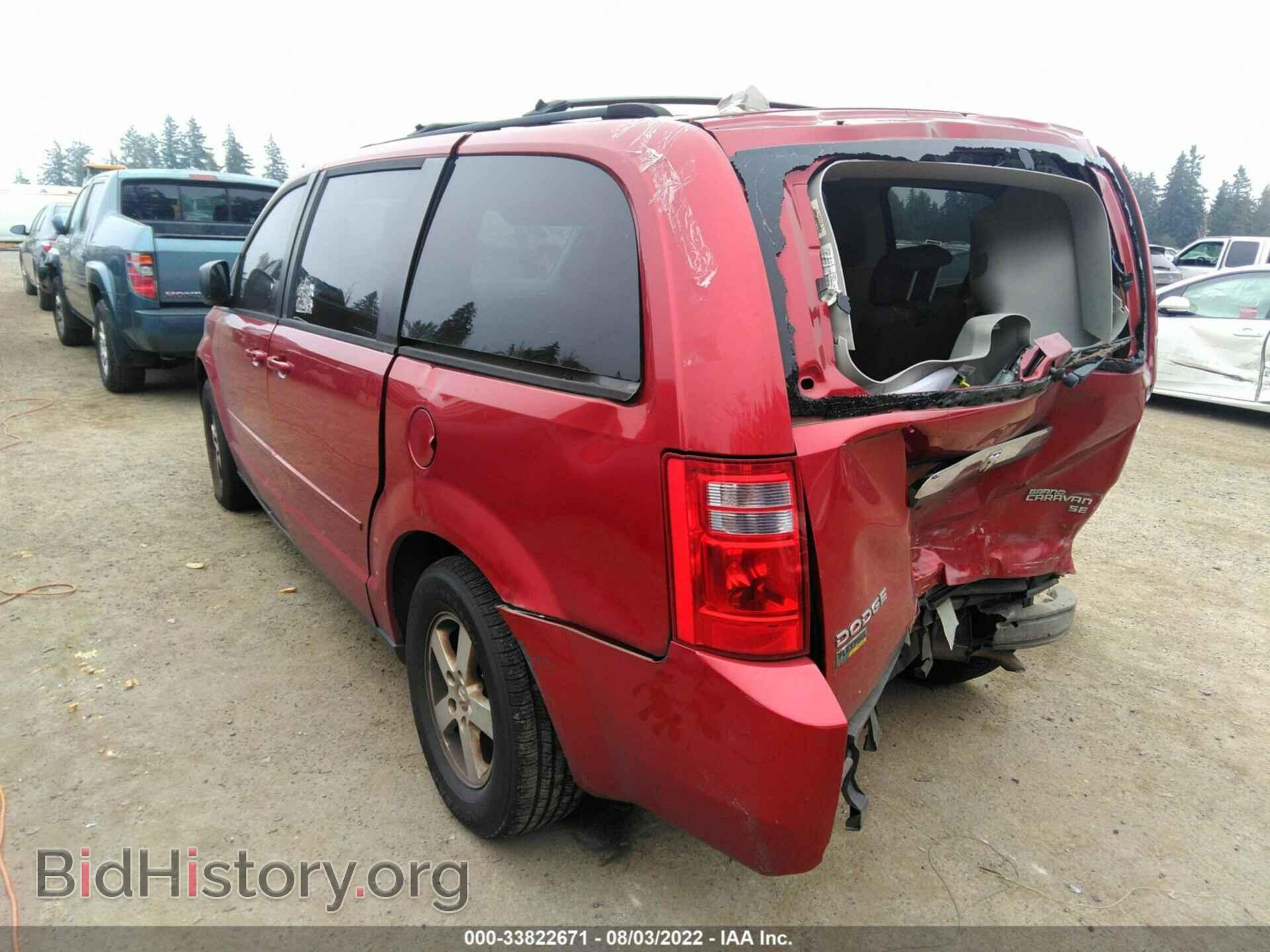 2010 DODGE GRAND CARAVAN - VIN: 2D4RN4DE5AR237776 - Фото 3