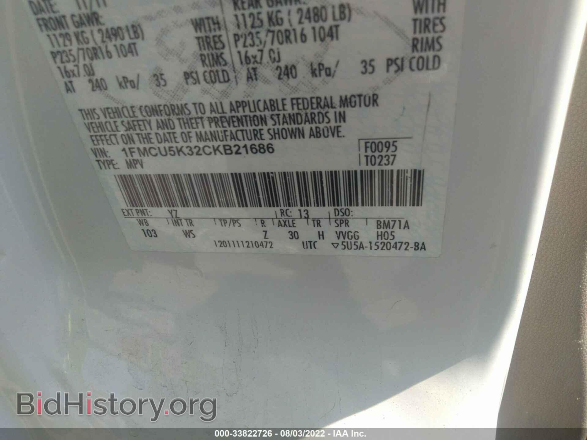 2012 FORD ESCAPE - VIN: 1FMCU5K32CKB21686 - Фото 9