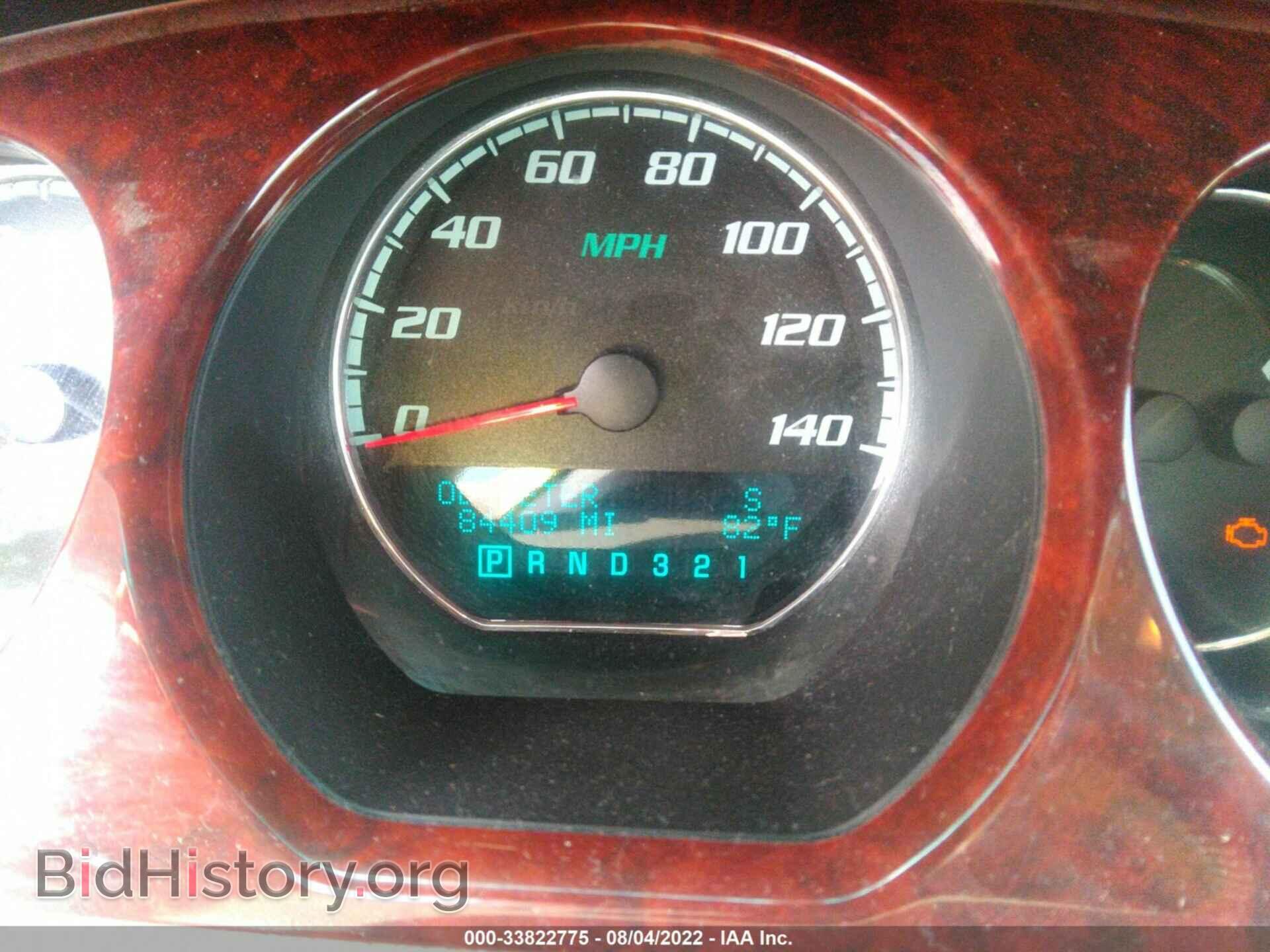 2009 BUICK LUCERNE - VIN: 1G4HD57M39U127761 - Фото 7