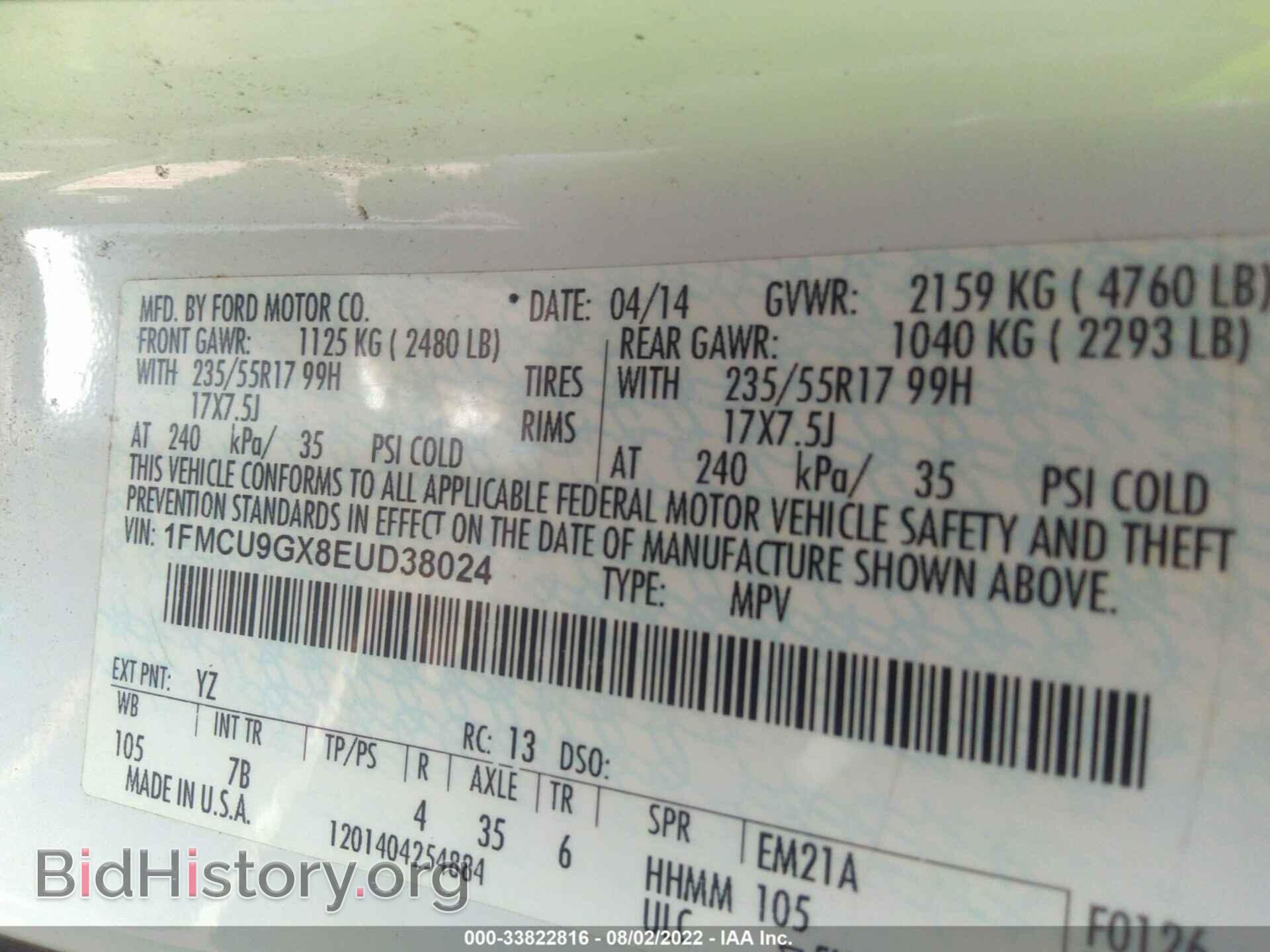 2014 FORD ESCAPE - VIN: 1FMCU9GX8EUD38024 - Фото 9