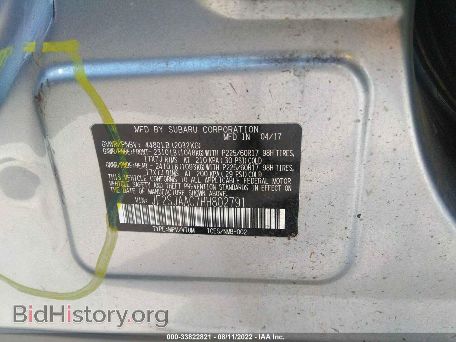 2017 SUBARU FORESTER - VIN: JF2SJAAC7HH802791 - Фото 9