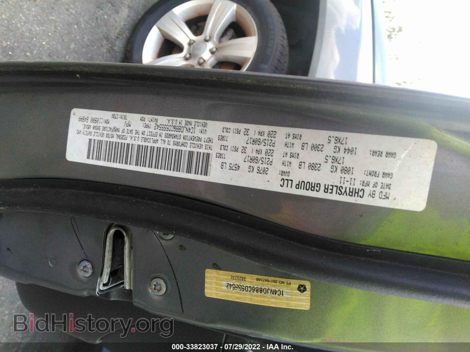 2012 JEEP COMPASS - VIN: 1C4NJDBB6CD555542 - Фото 9