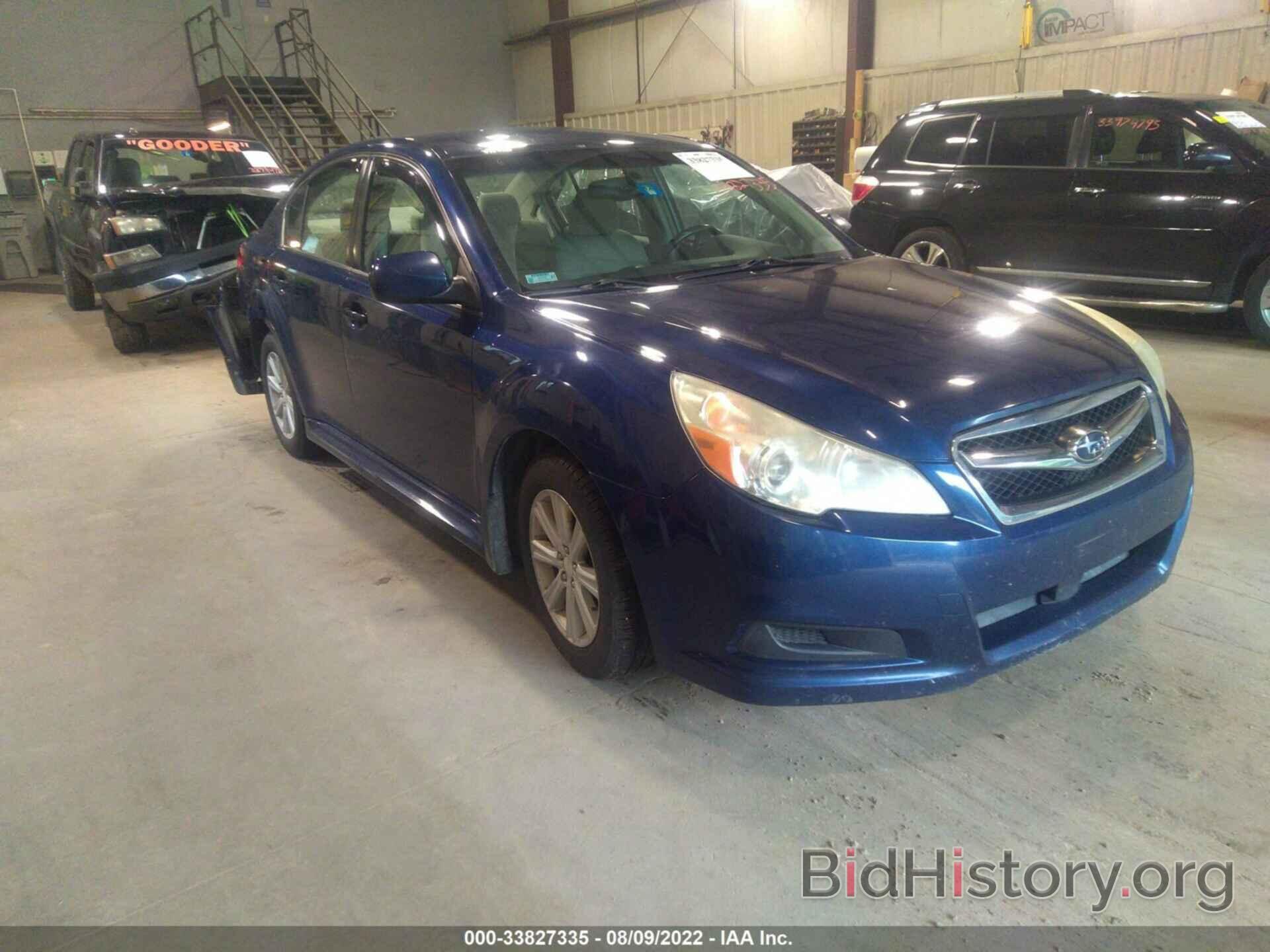 Photo 4S3BMBC67A3241837 - SUBARU LEGACY 2010