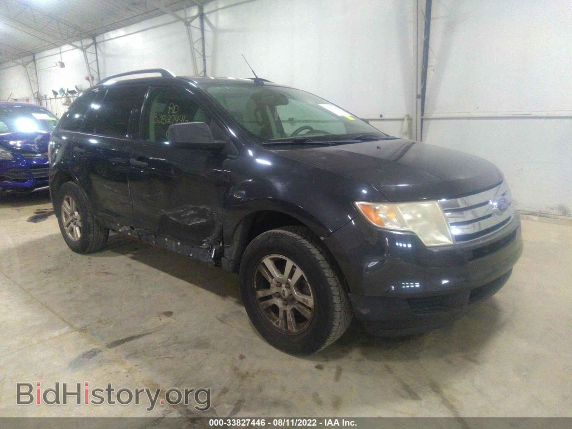 Photo 2FMDK36C97BB55262 - FORD EDGE 2007