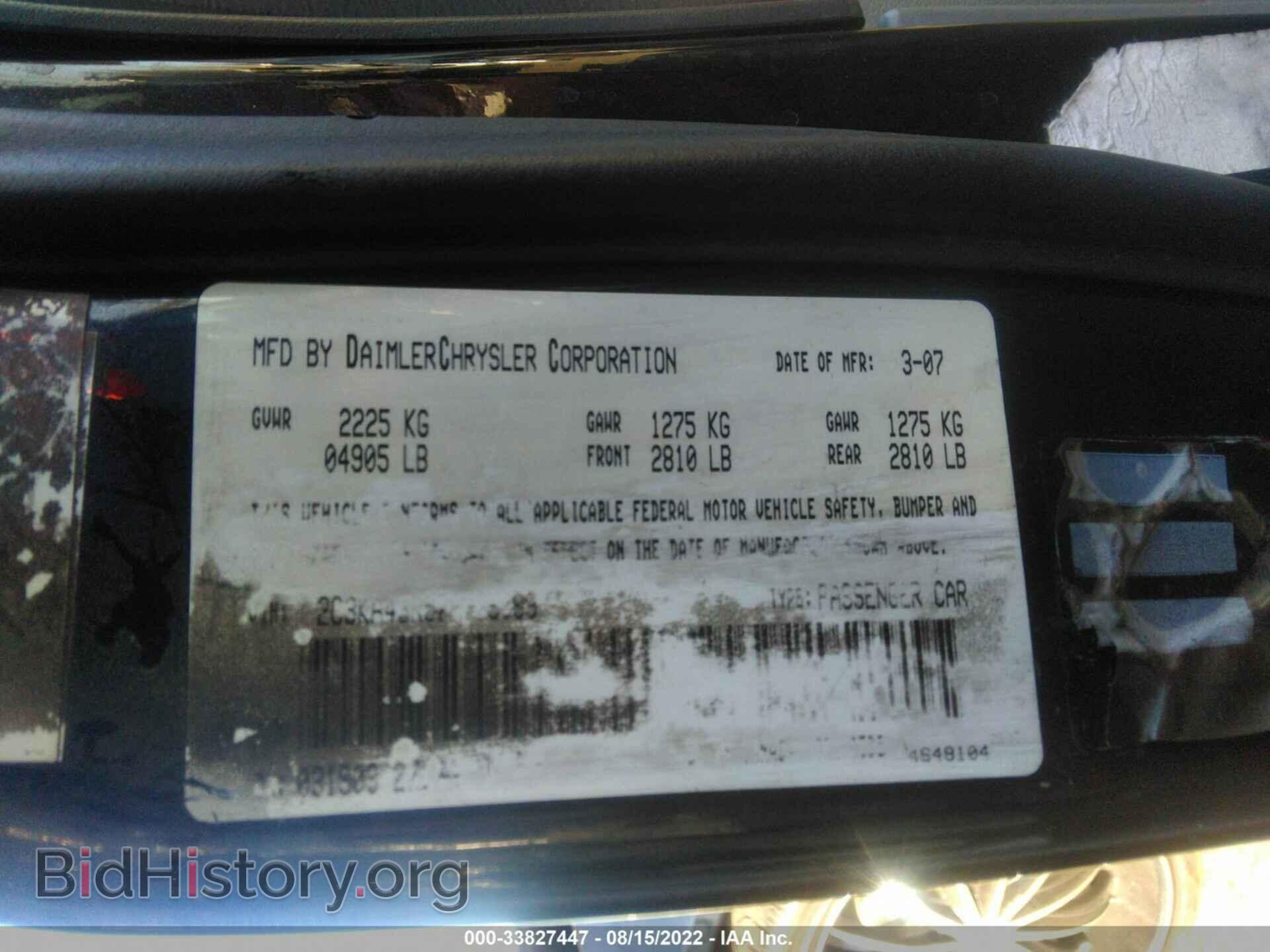 2007 CHRYSLER 300 - VIN: 2C3KA43R57H776089 - Фото 9