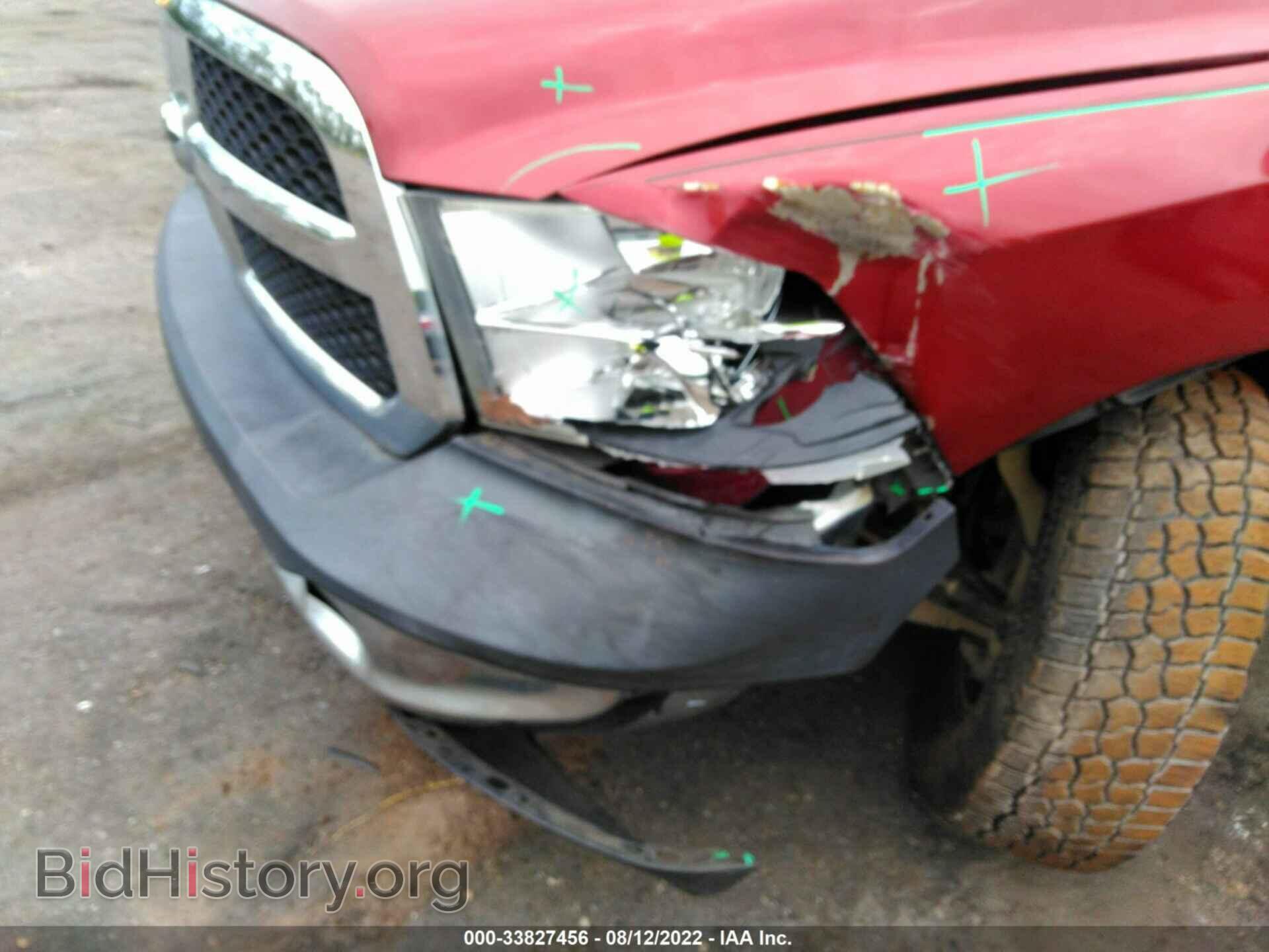 2013 RAM 1500 - VIN: 3C6JR6AP1DG501366 - Фото 6