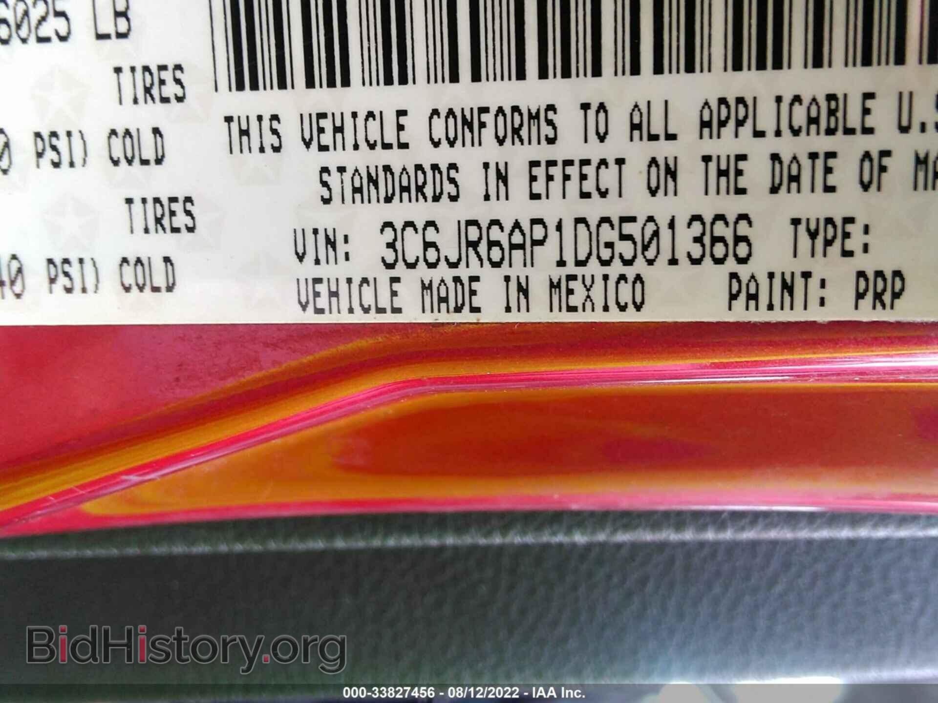 2013 RAM 1500 - VIN: 3C6JR6AP1DG501366 - Фото 9