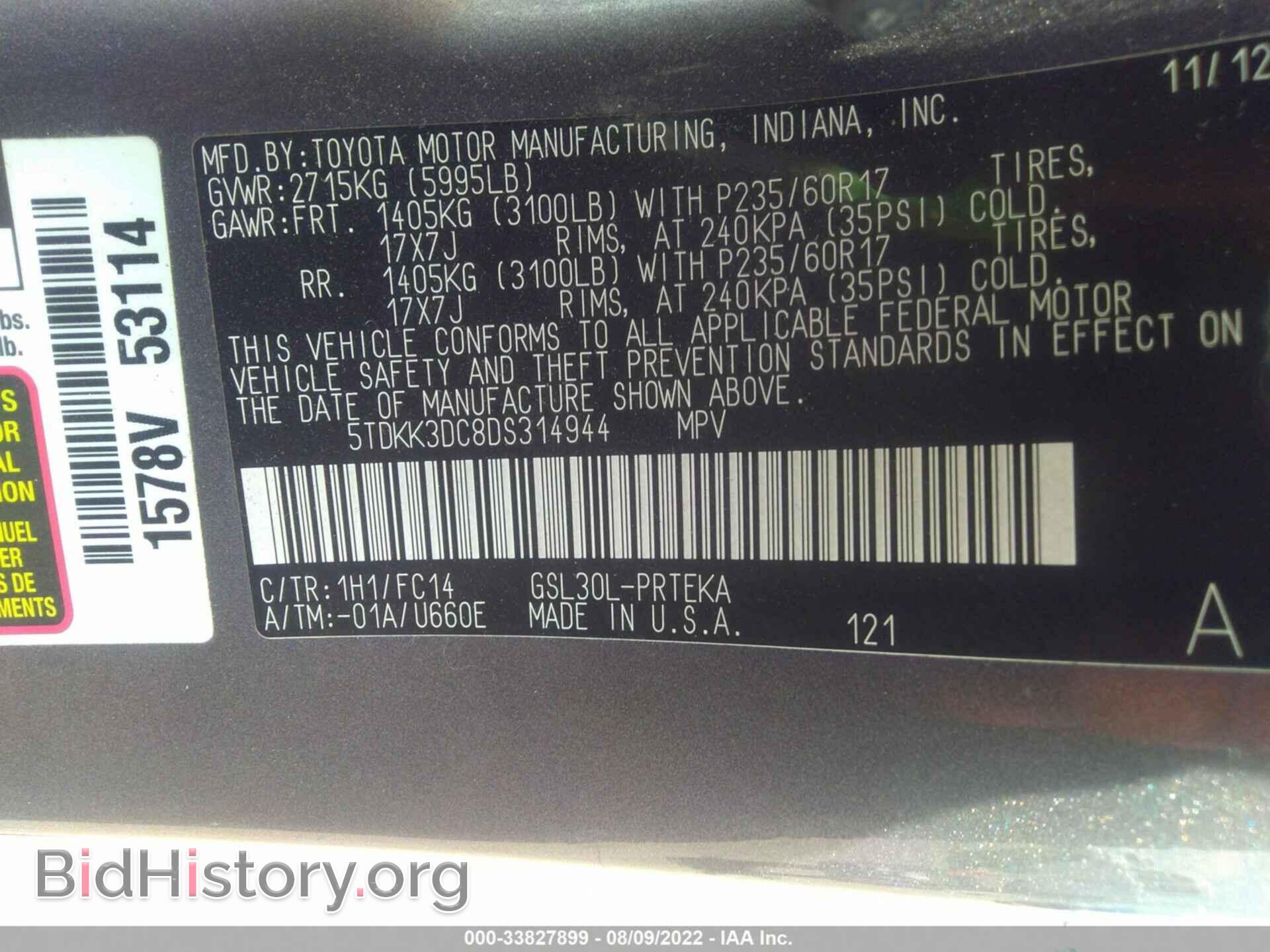 2013 TOYOTA SIENNA - VIN: 5TDKK3DC8DS314944 - Фото 9