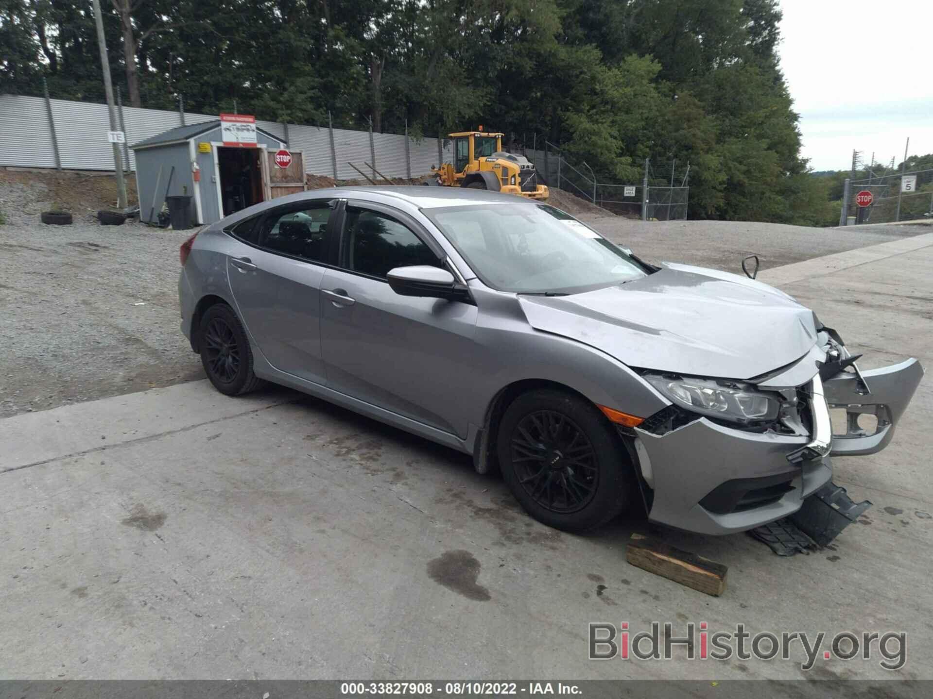 Photo 2HGFC2F56HH511463 - HONDA CIVIC SEDAN 2017