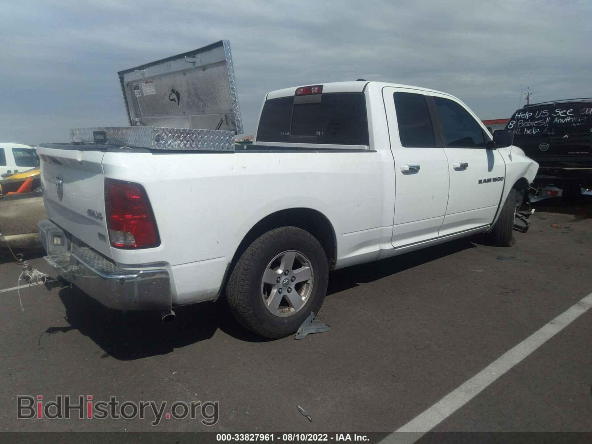 2012 RAM 1500 - VIN: 1C6RD7GPXCS266214 - Фото 4