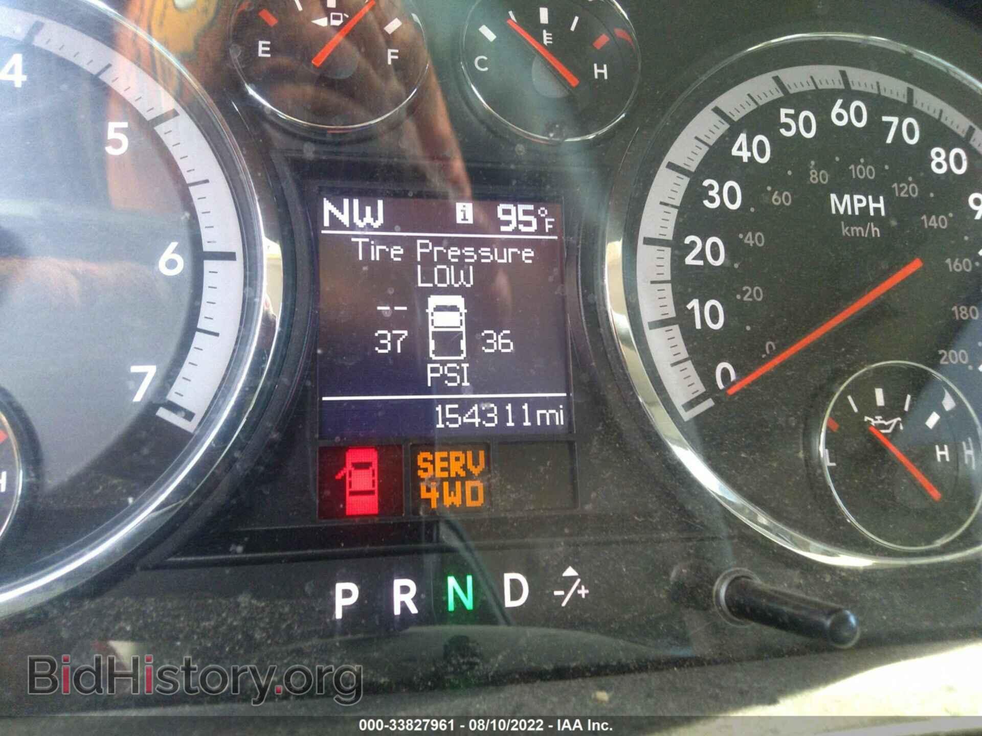 2012 RAM 1500 - VIN: 1C6RD7GPXCS266214 - Фото 7