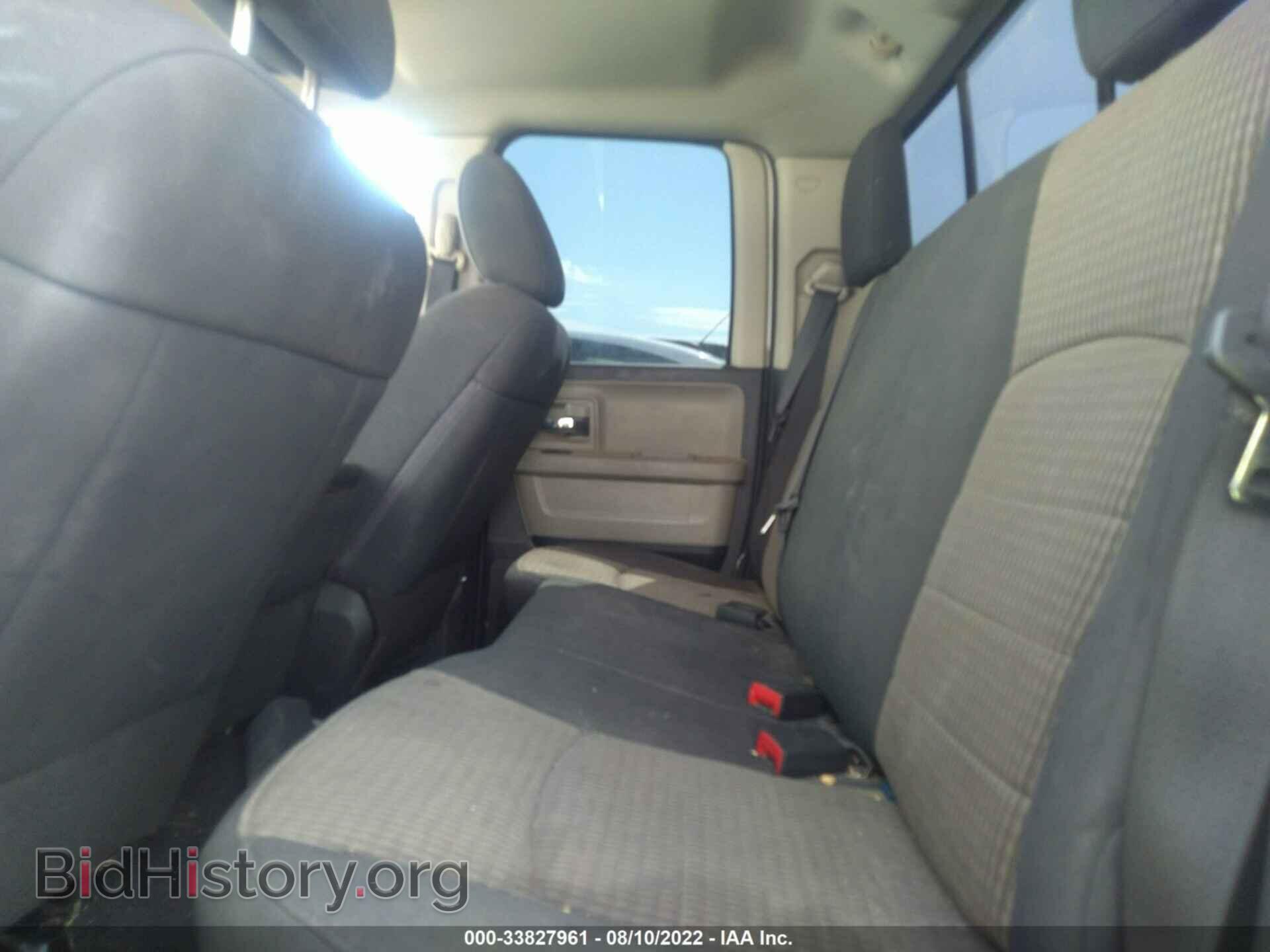 2012 RAM 1500 - VIN: 1C6RD7GPXCS266214 - Фото 8