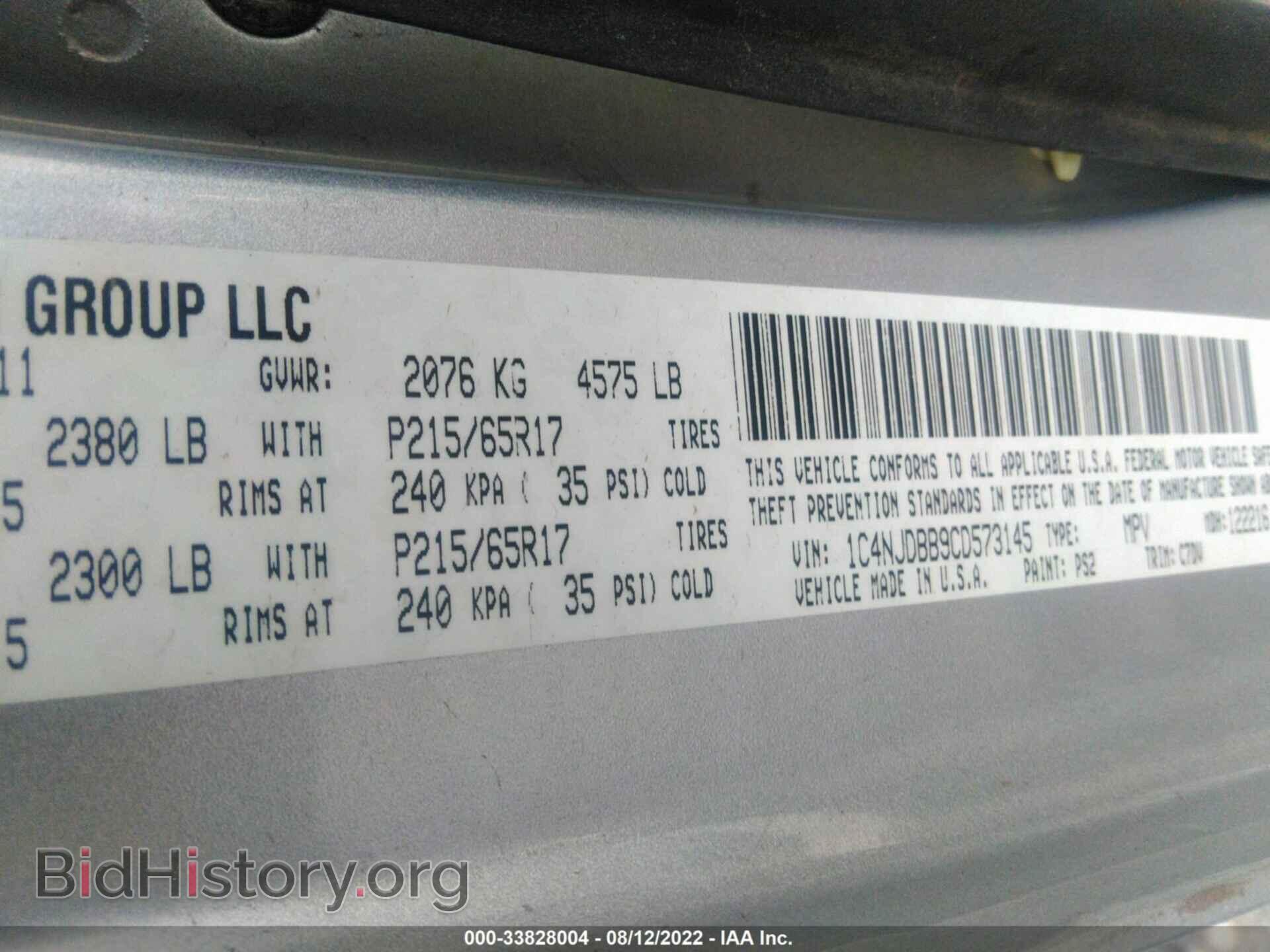 2012 JEEP COMPASS - VIN: 1C4NJDBB9CD573145 - Photo 9
