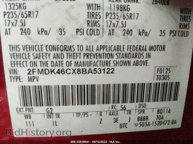 2008 Ford EDGE (VIN 2FMDK46CX8BA53122) — photo 9 of 12