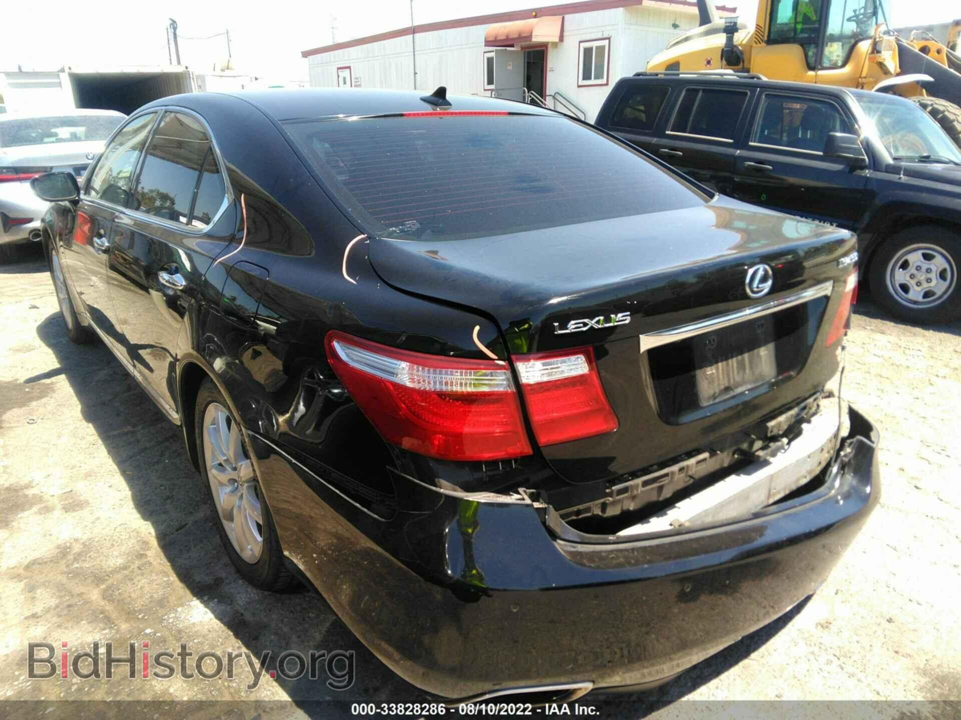 2008 LEXUS LS 460 - VIN: JTHBL46F685079383 - Фото 3