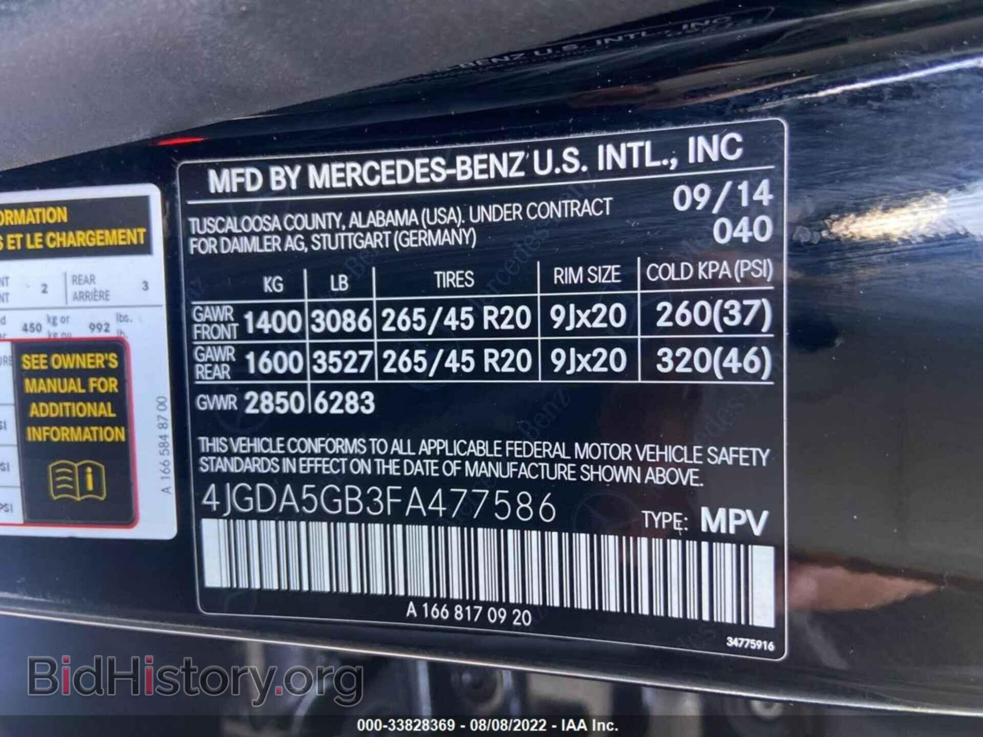2015 MERCEDES-BENZ M-CLASS - VIN: 4JGDA5GB3FA477586 - Фото 9