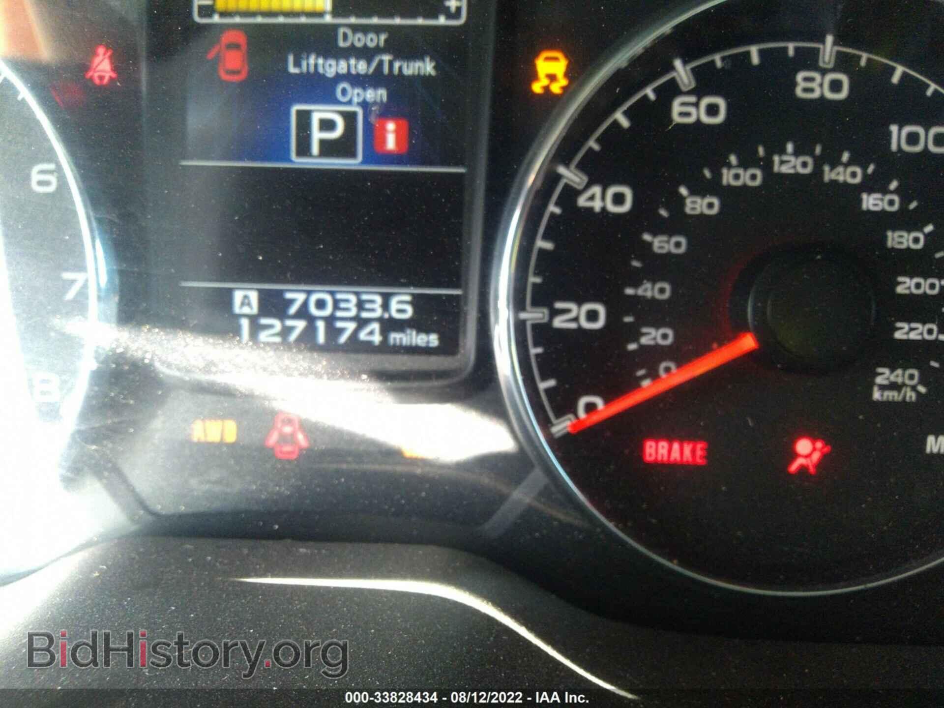 2014 SUBARU OUTBACK - VIN: 4S4BRBLC1E3316864 - Фото 7