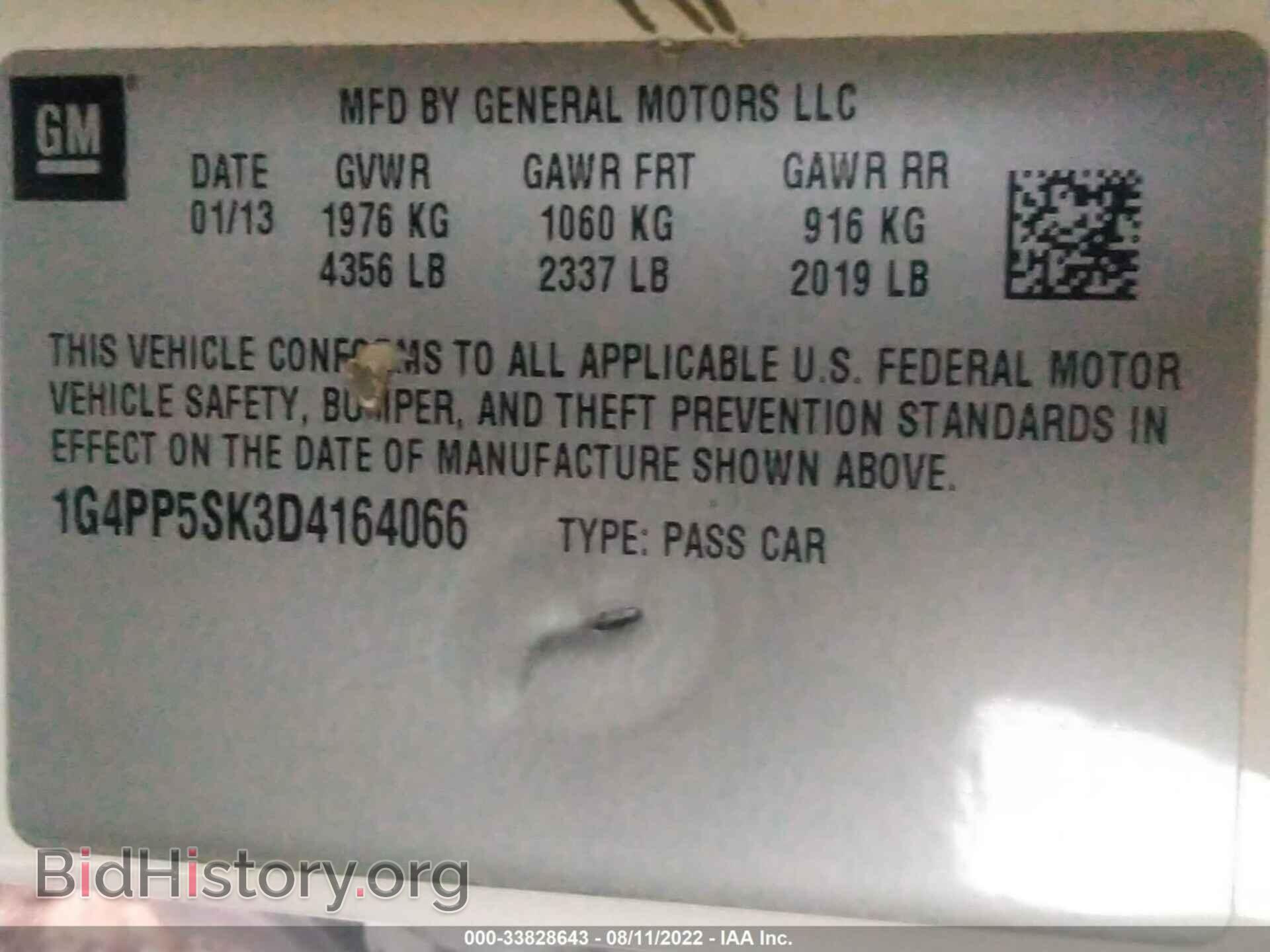 2013 BUICK VERANO - VIN: 1G4PP5SK3D4164066 - Фото 9