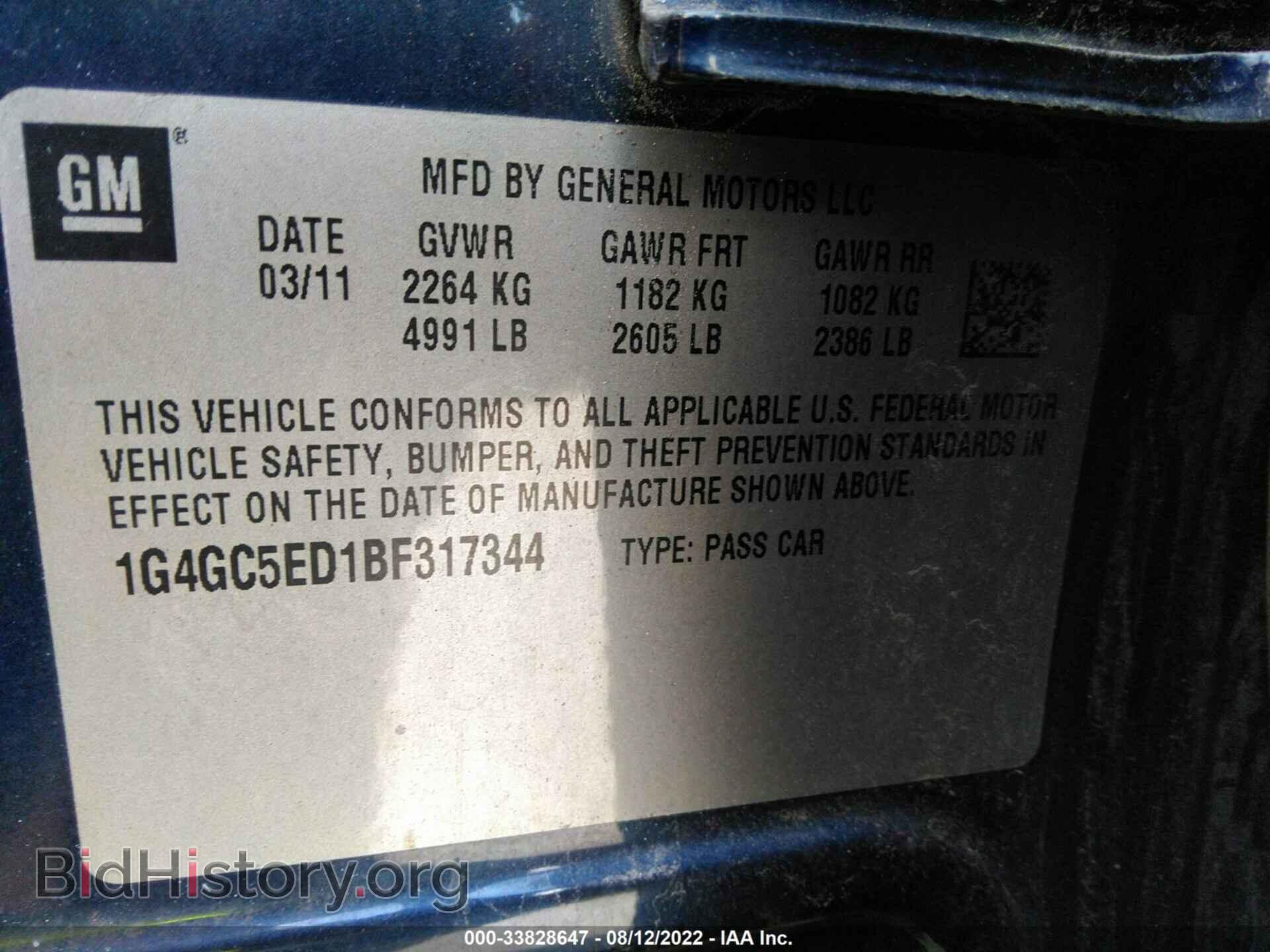 2011 BUICK LACROSSE - VIN: 1G4GC5ED1BF317344 - Фото 9