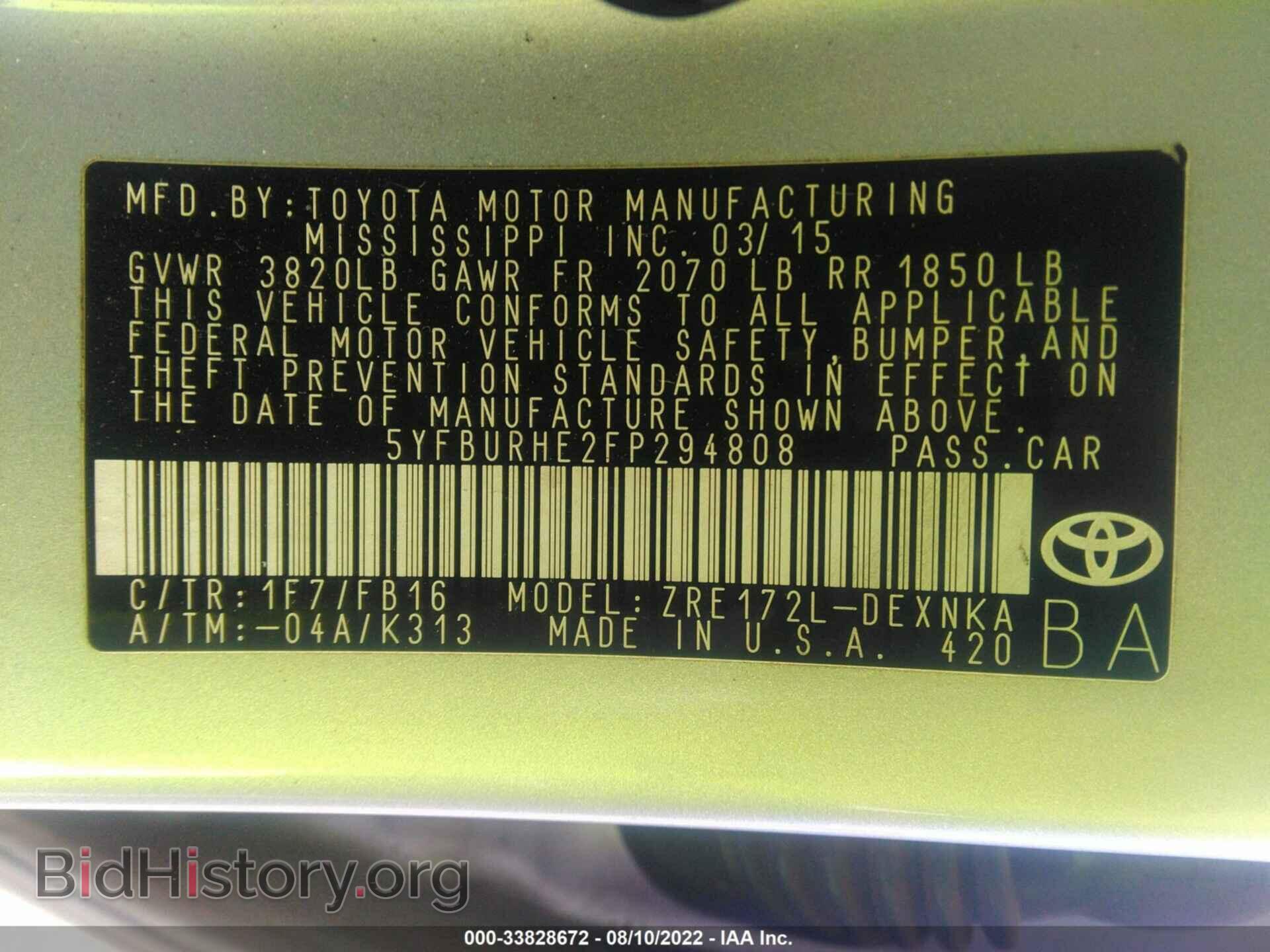2015 TOYOTA COROLLA - VIN: 5YFBURHE2FP294808 - Photo 9