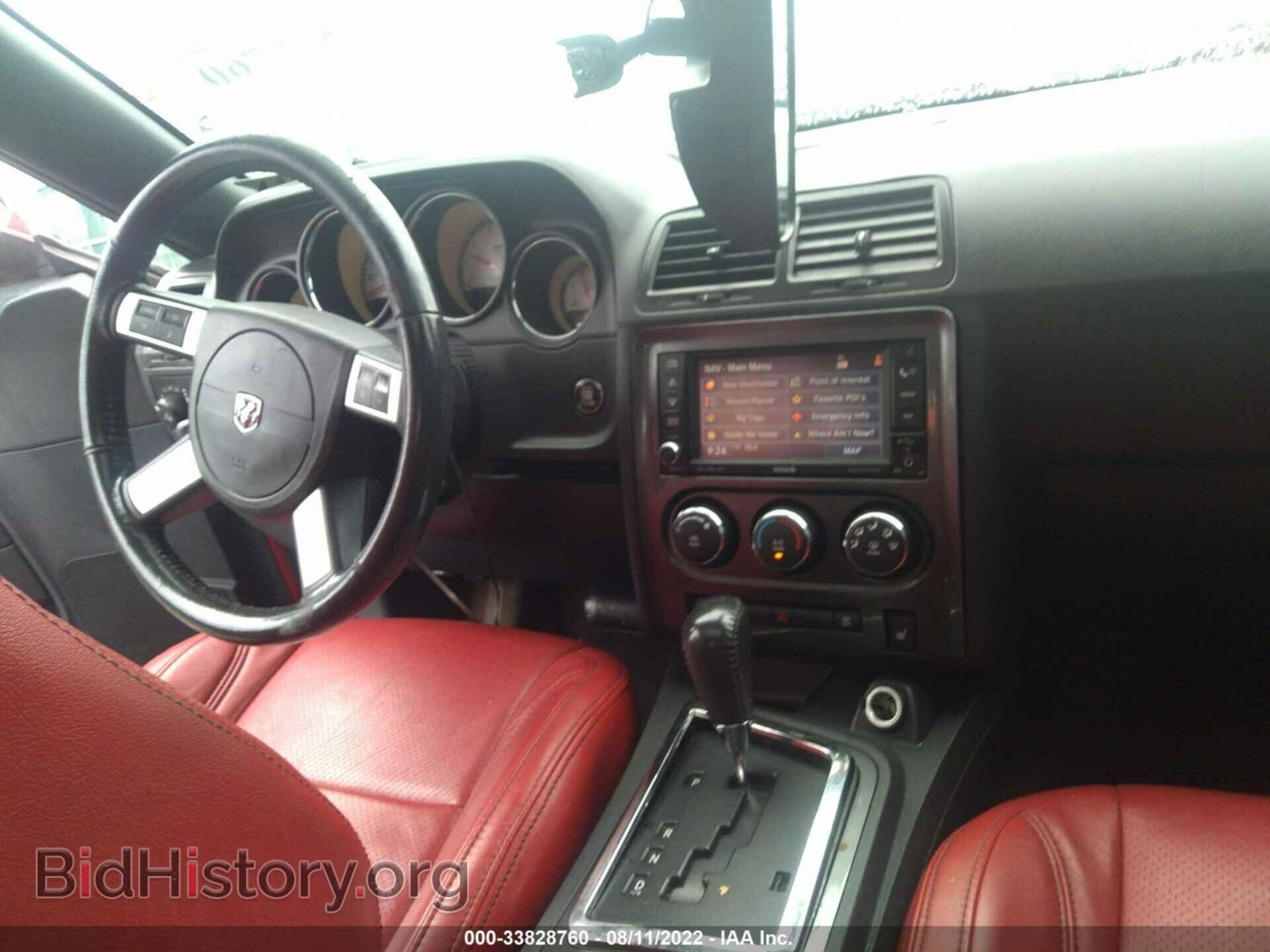 2010 DODGE CHALLENGER - VIN: 2B3CJ5DT6AH103188 - Photo 5