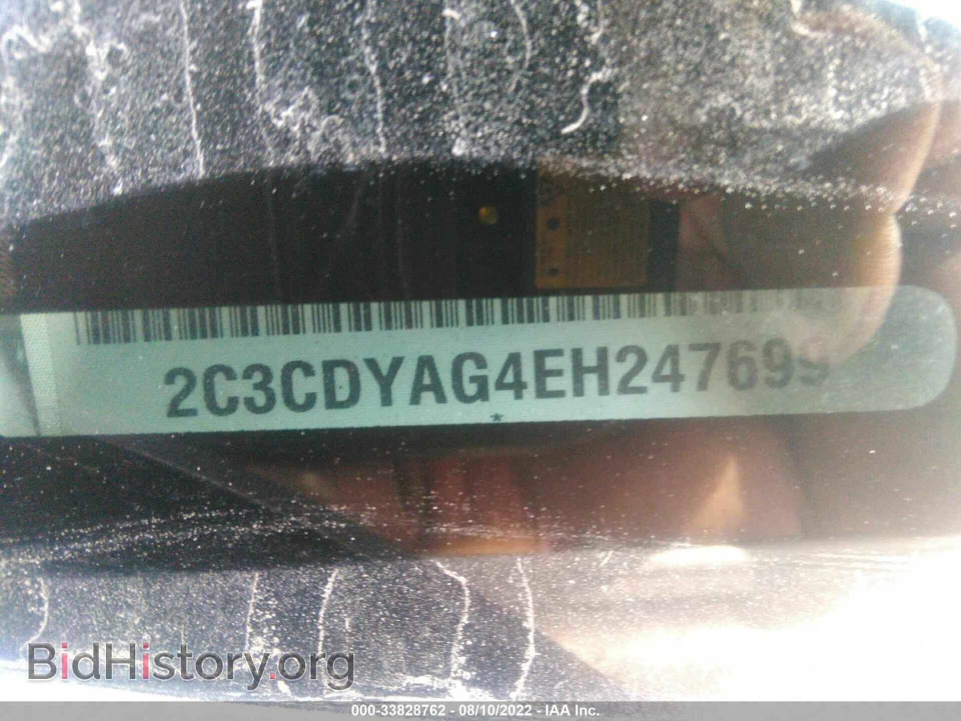 2014 DODGE CHALLENGER - VIN: 2C3CDYAG4EH247699 - Photo 9