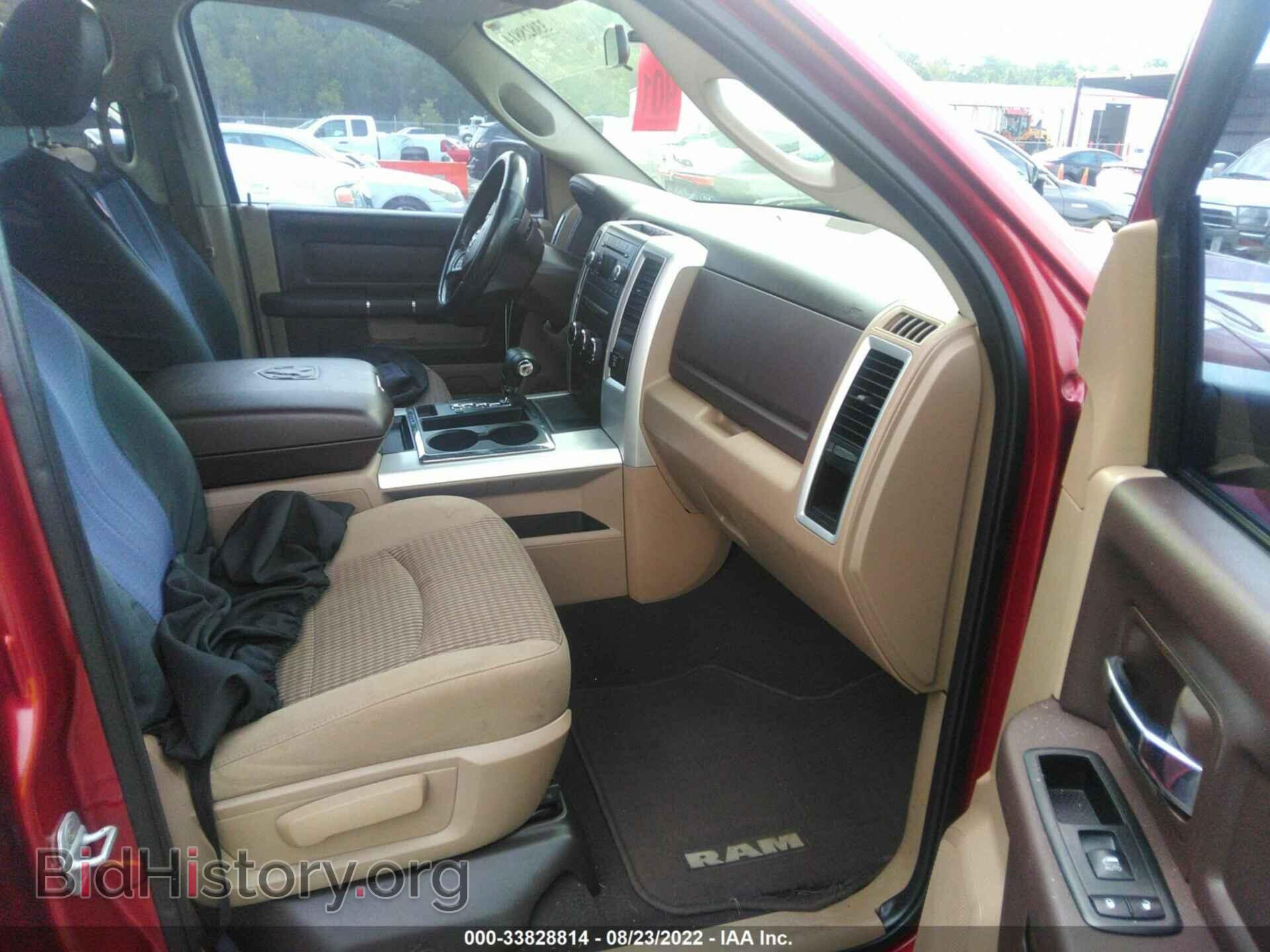 2012 RAM 1500 - VIN: 1C6RD6GT5CS101730 - Фото 5