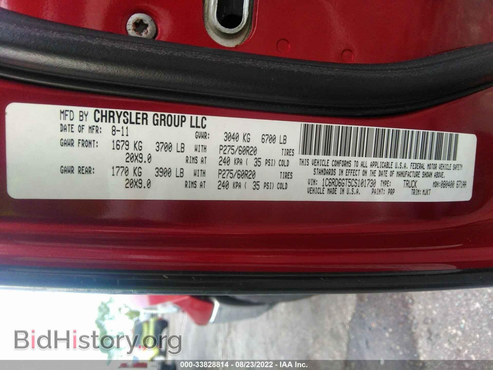 2012 RAM 1500 - VIN: 1C6RD6GT5CS101730 - Фото 9